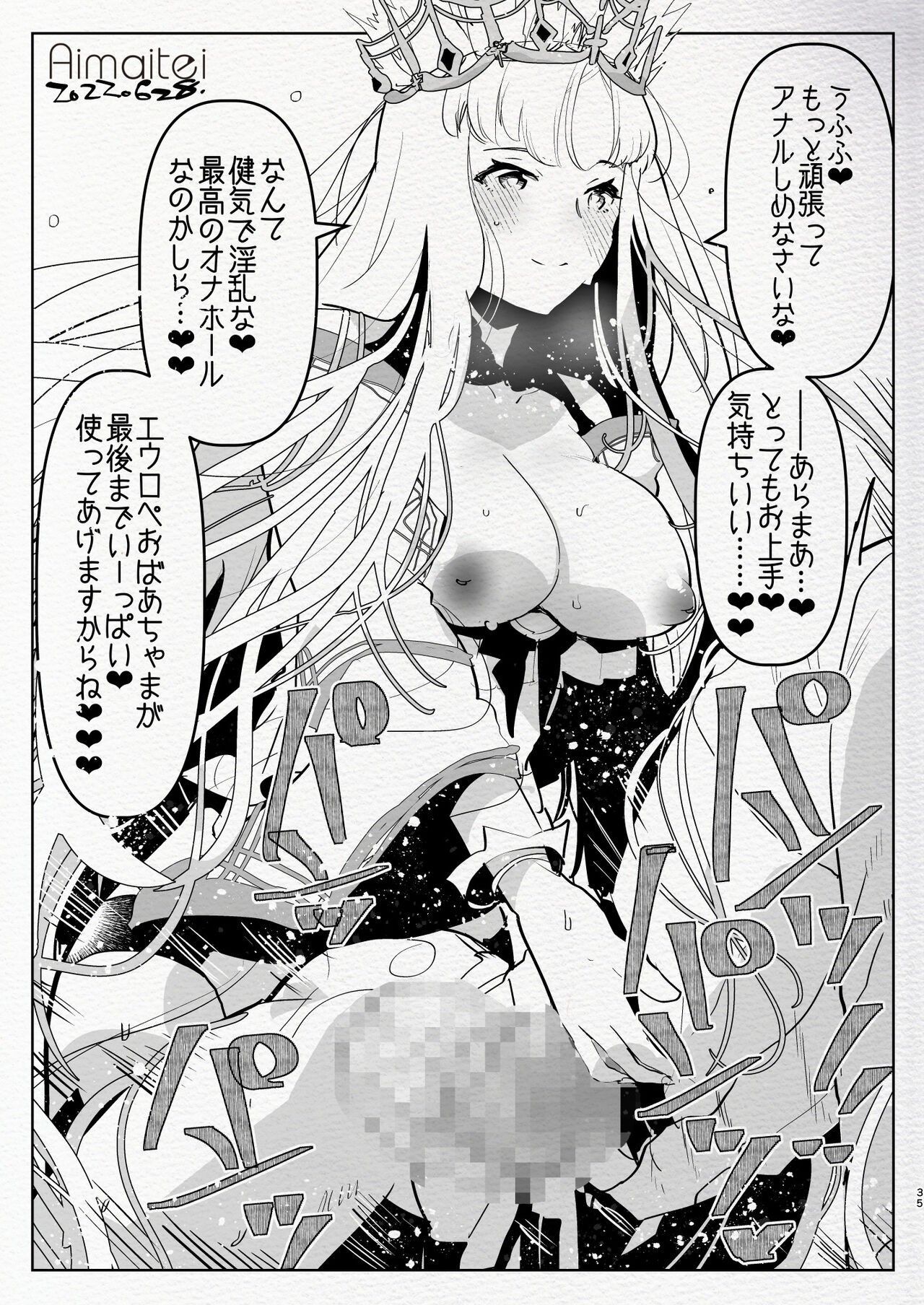 Page 35