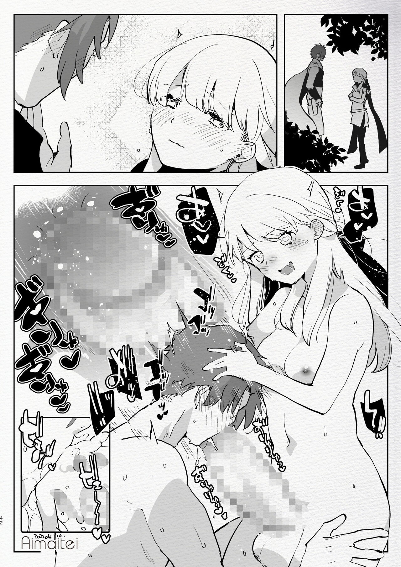 Page 42