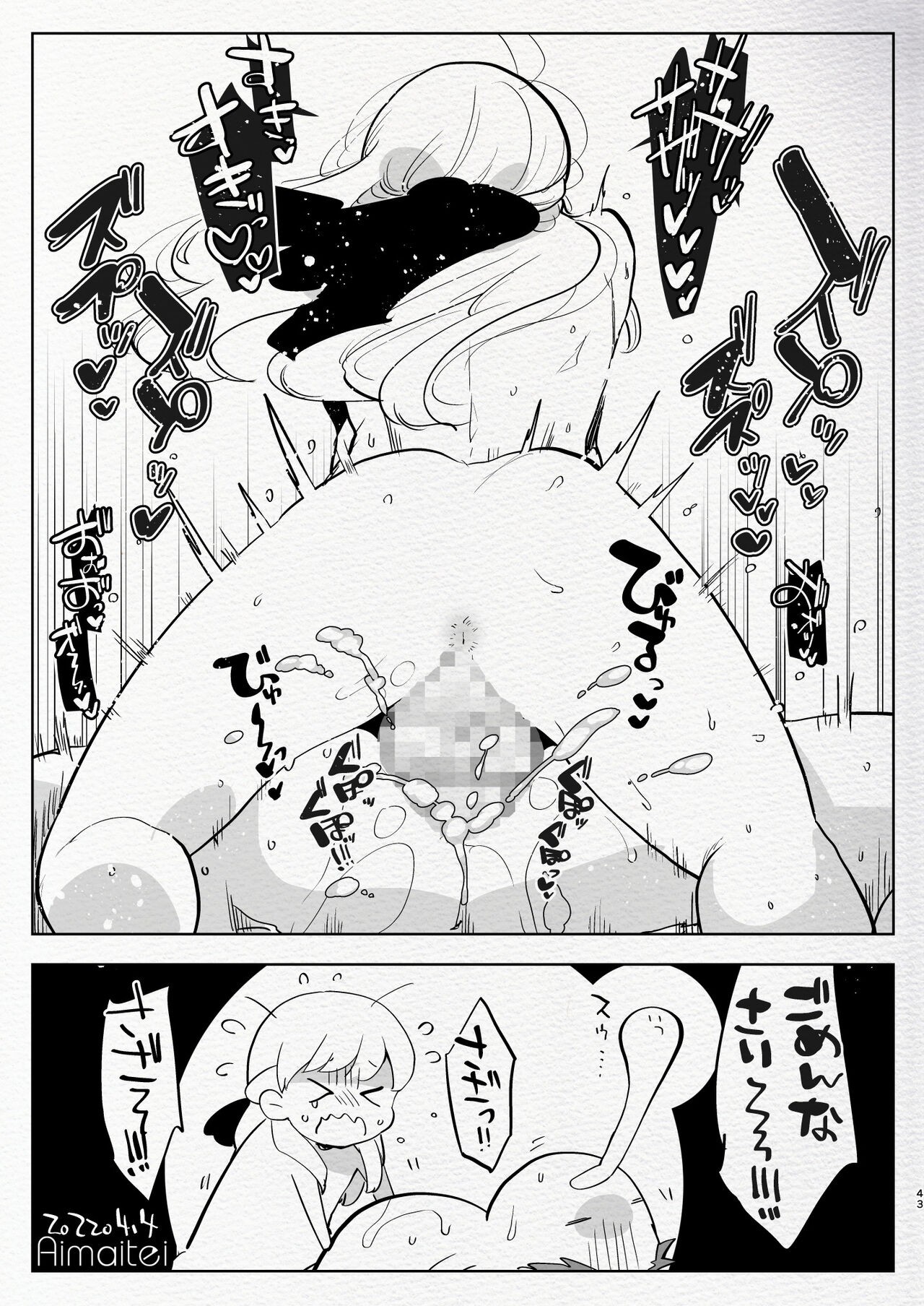 Page 43