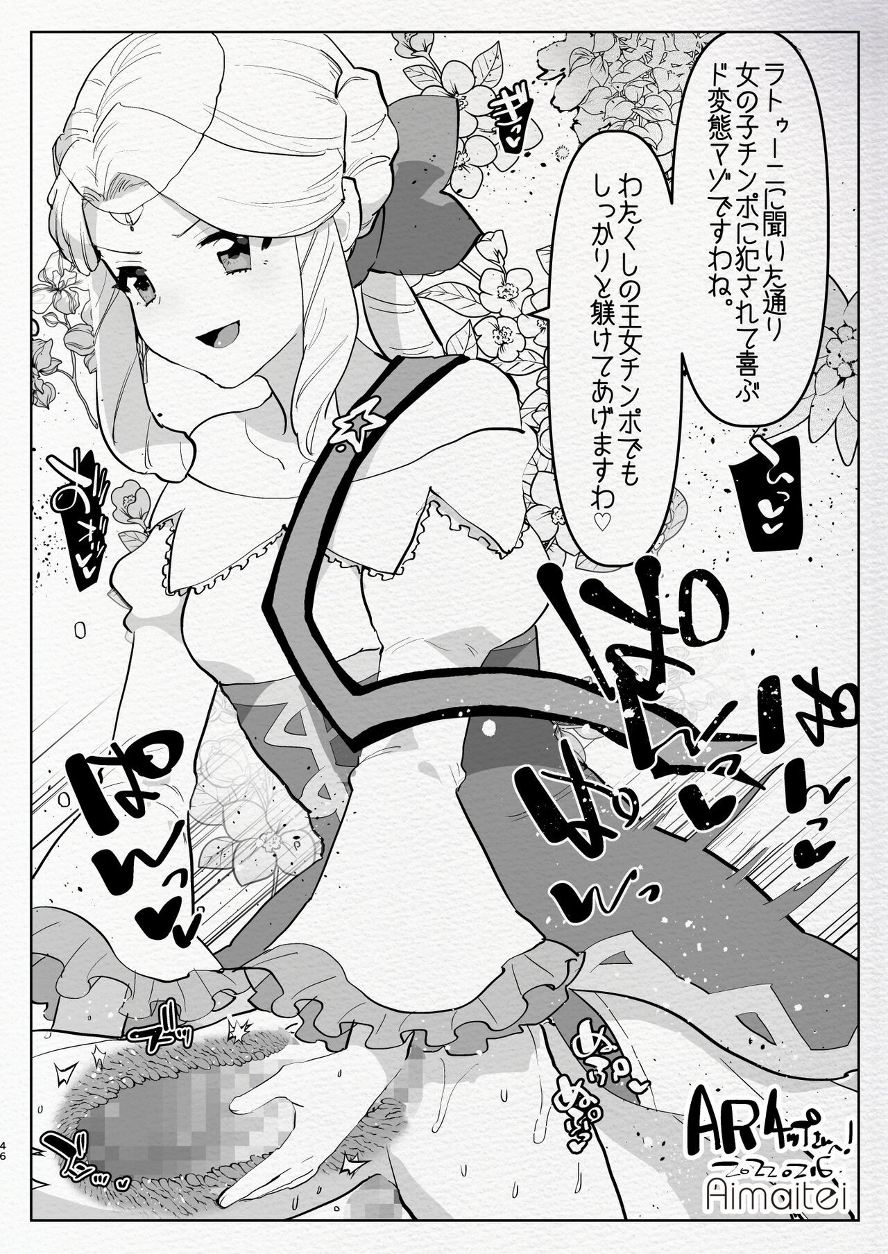 Page 46