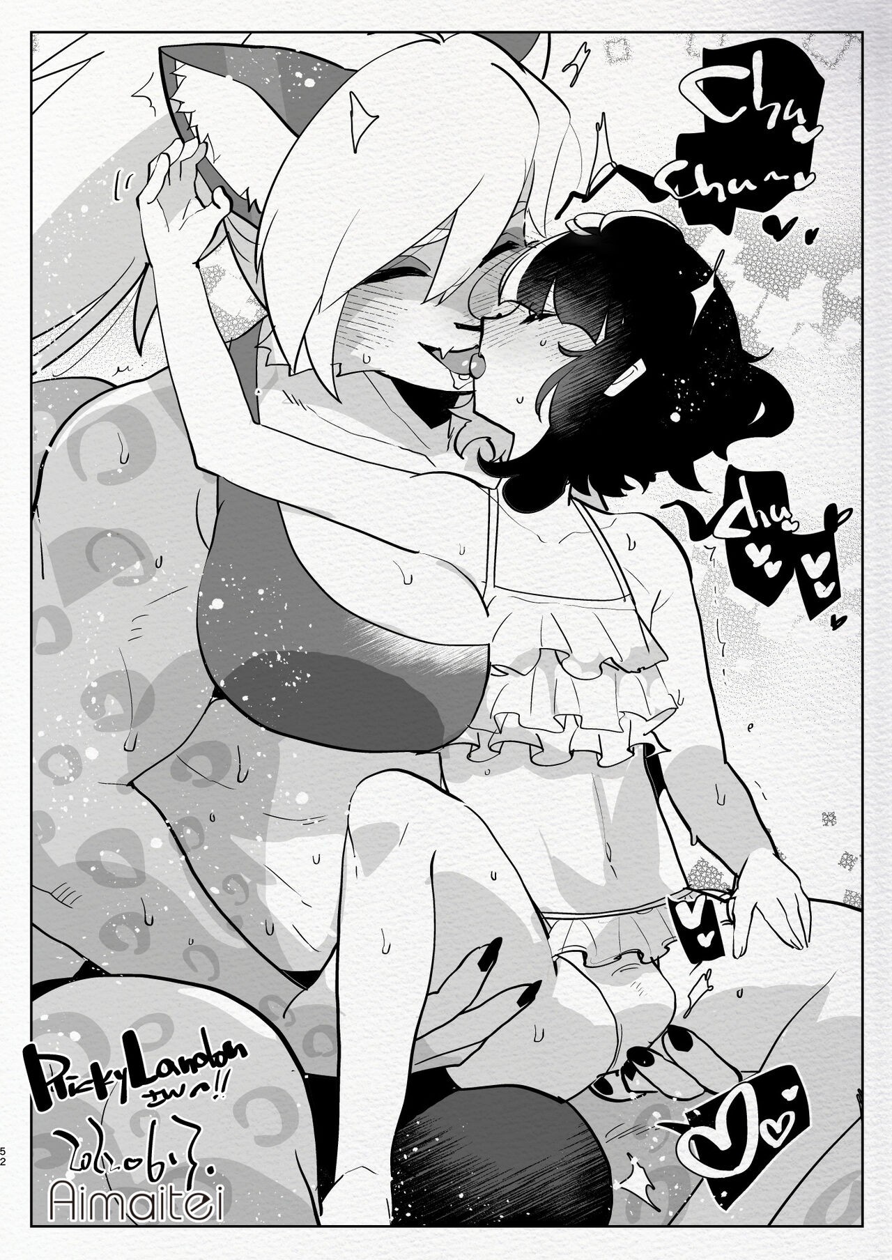 Page 52