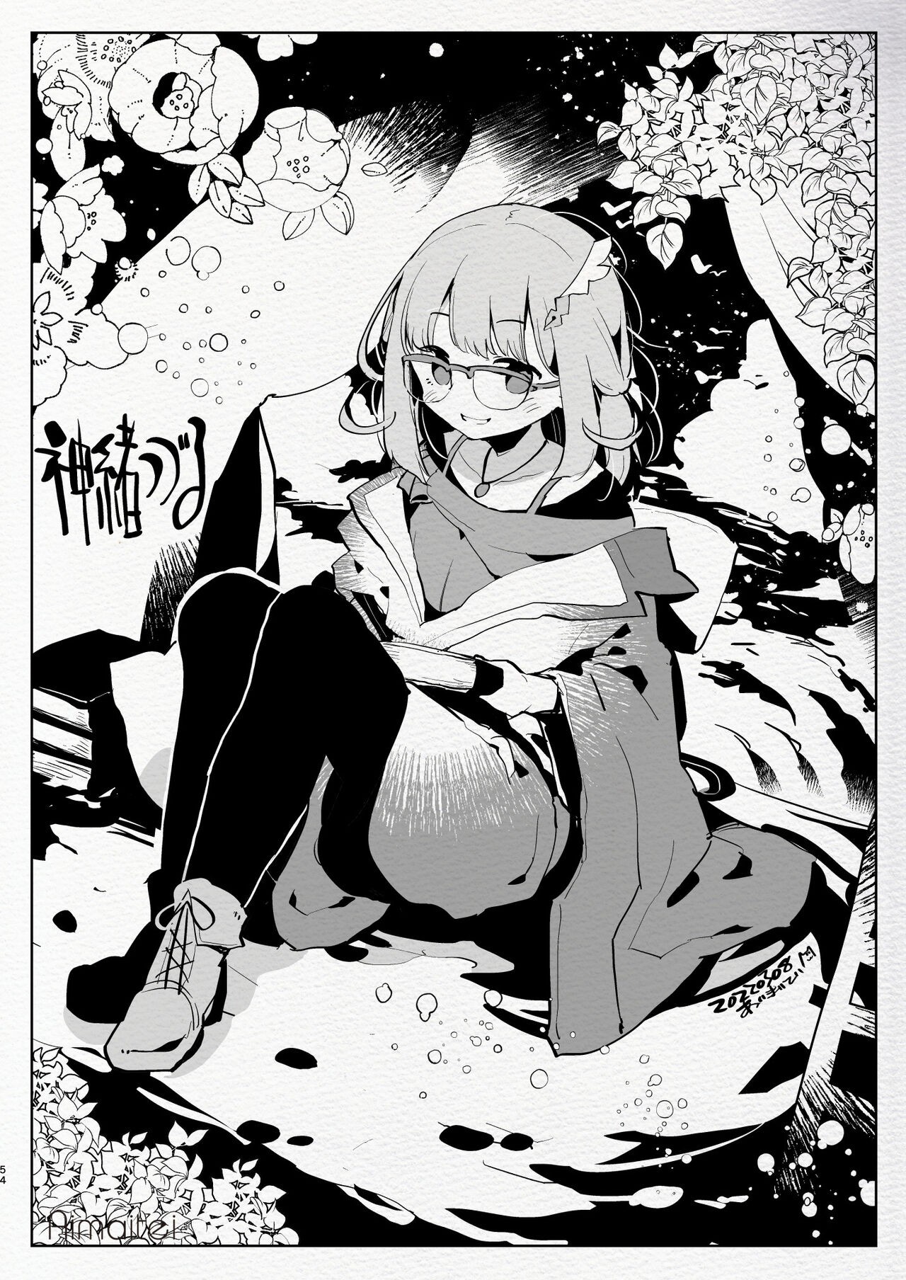Page 54
