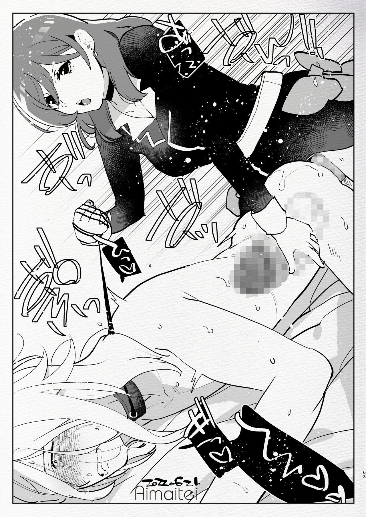 Page 63