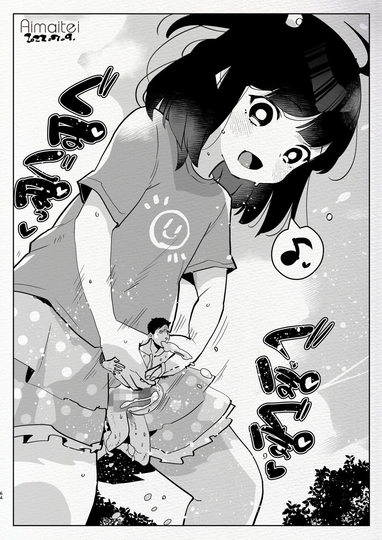 Page 64