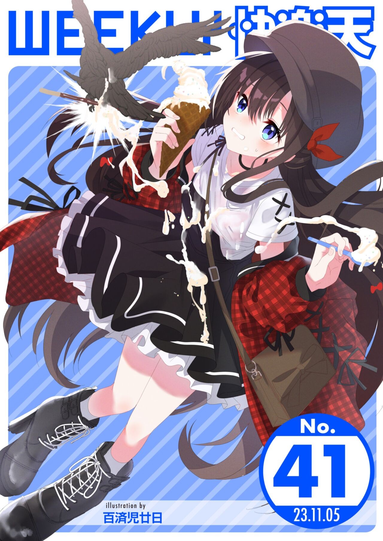 WEEKLY快楽天 2023 No.41