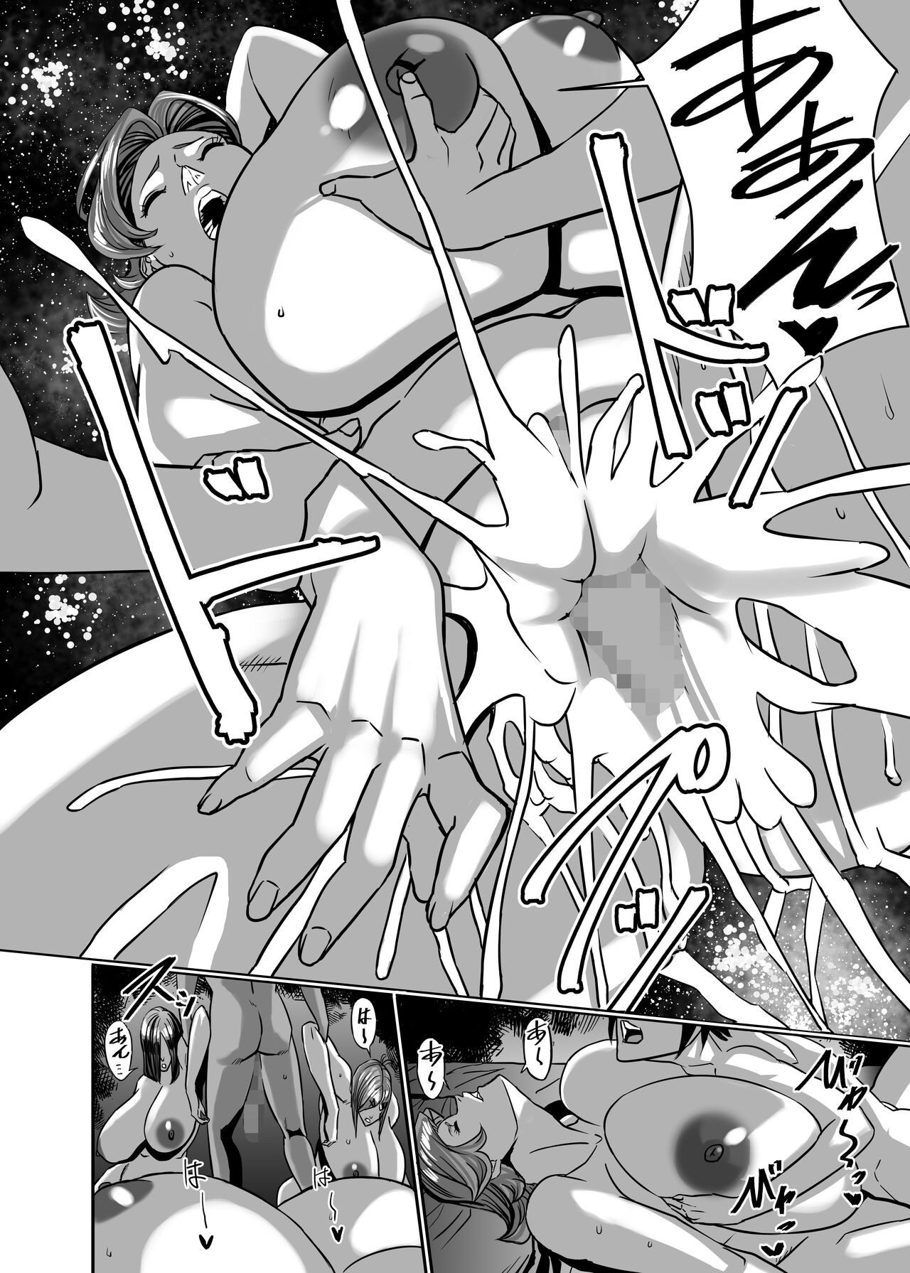 Page 82