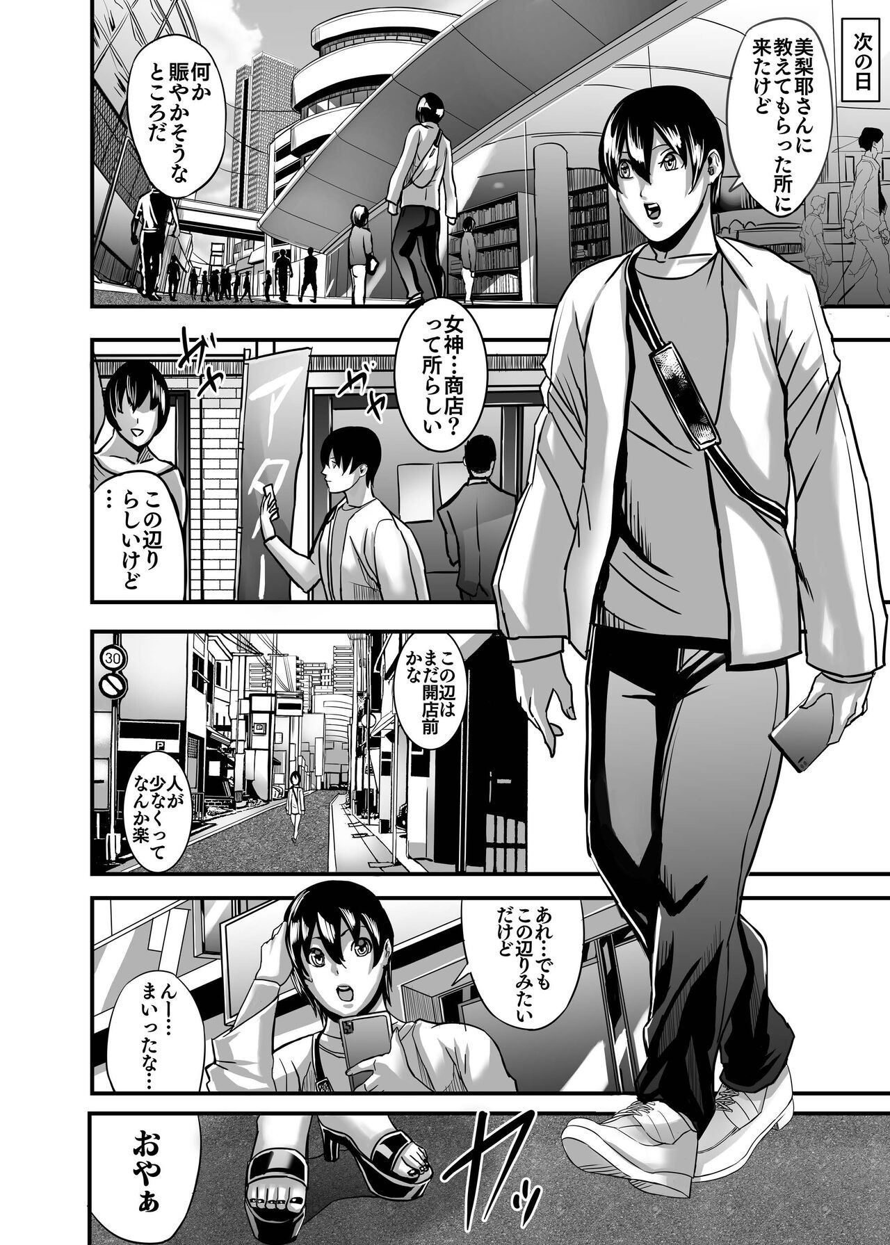 Page 115