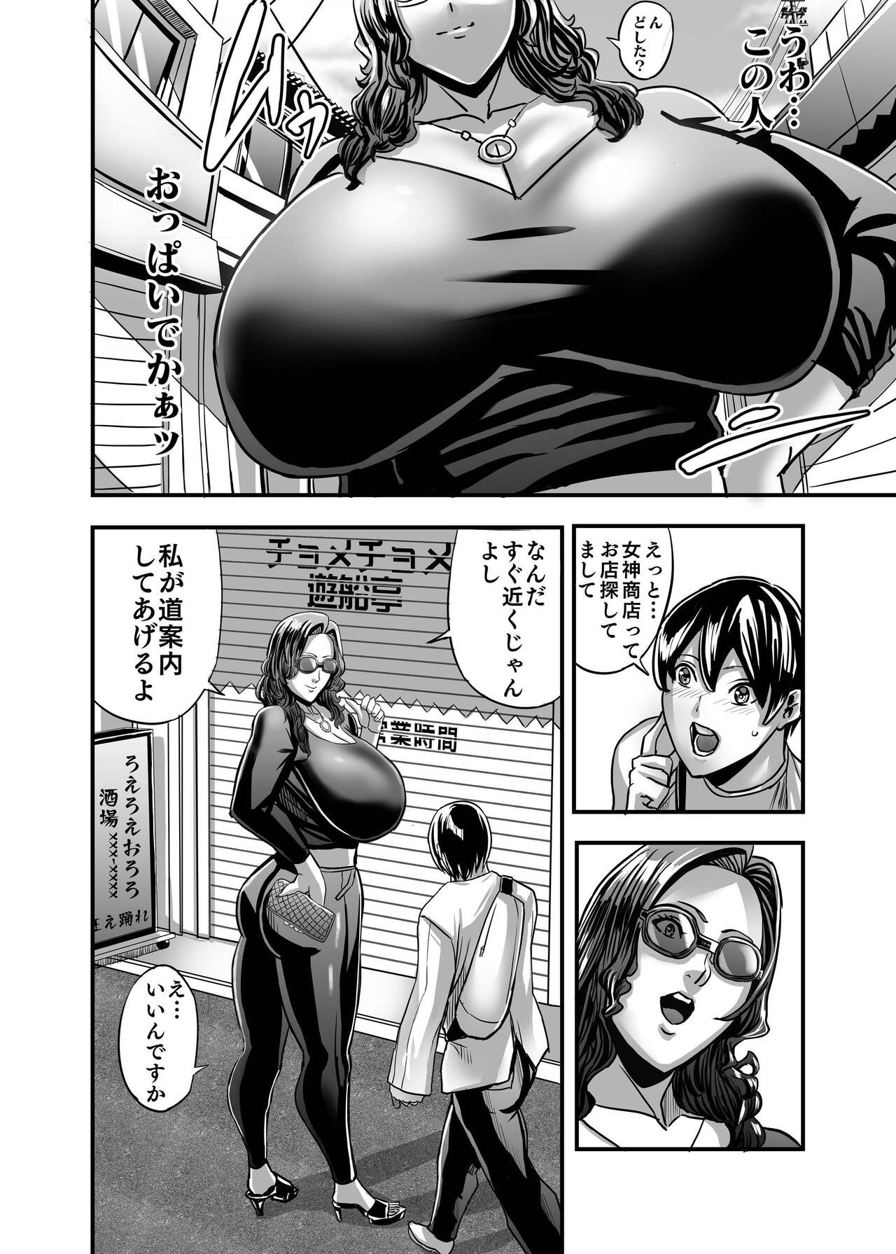 Page 117