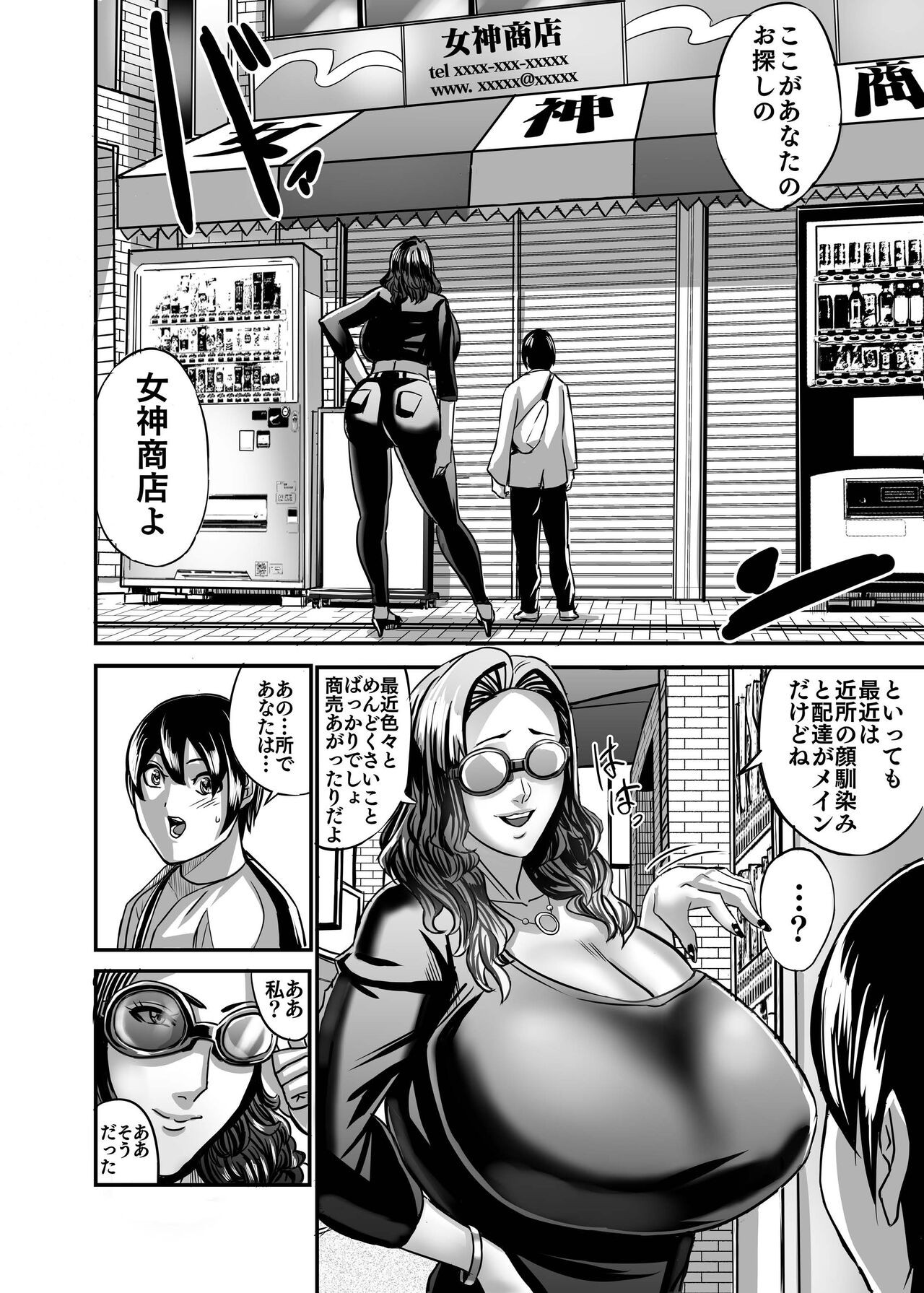 Page 119