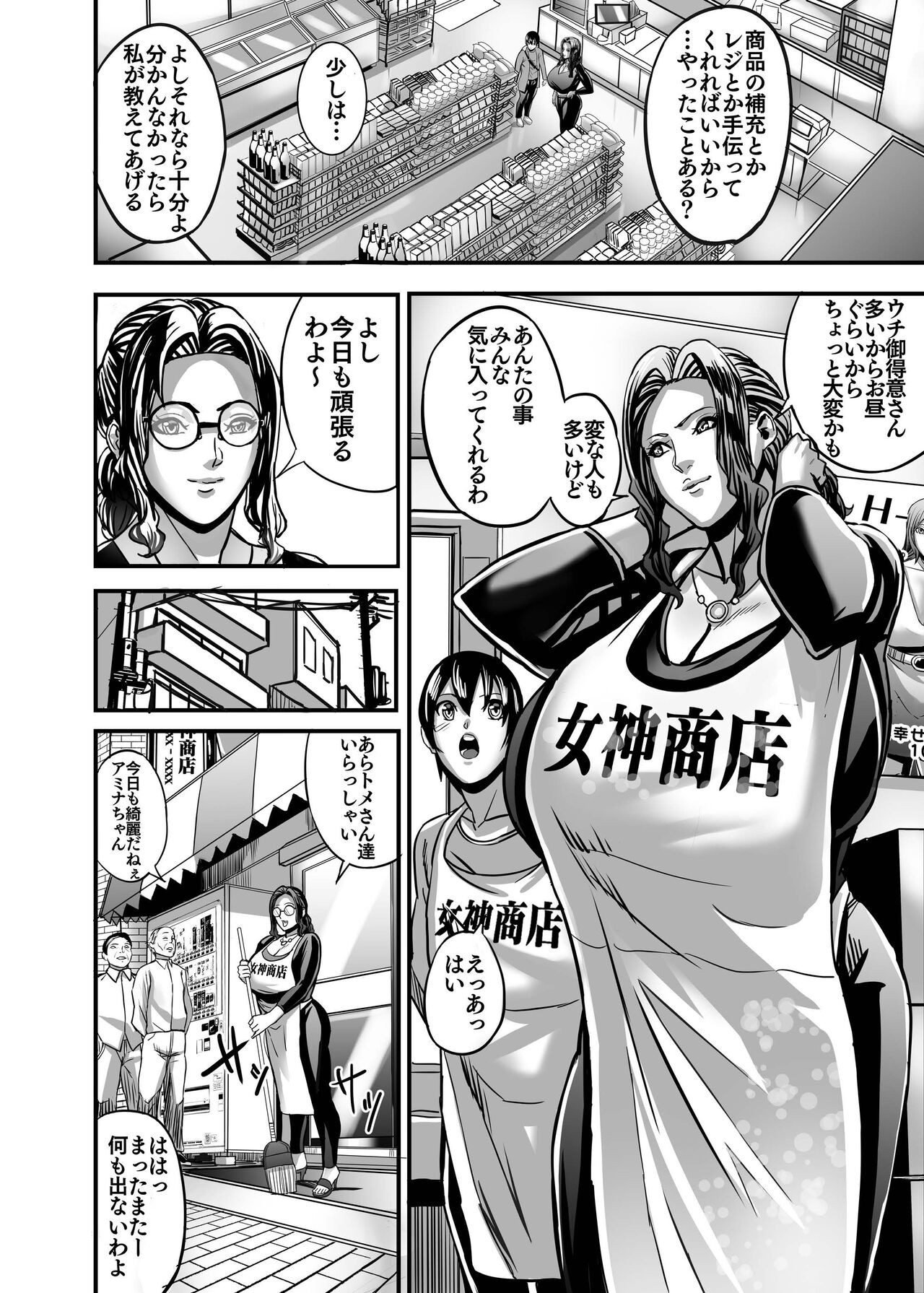 Page 121