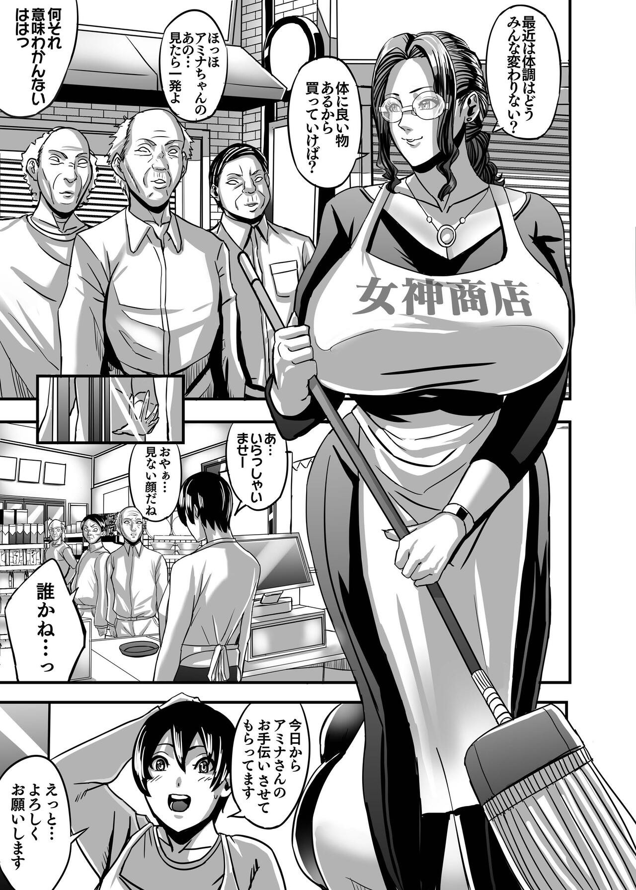 Page 122