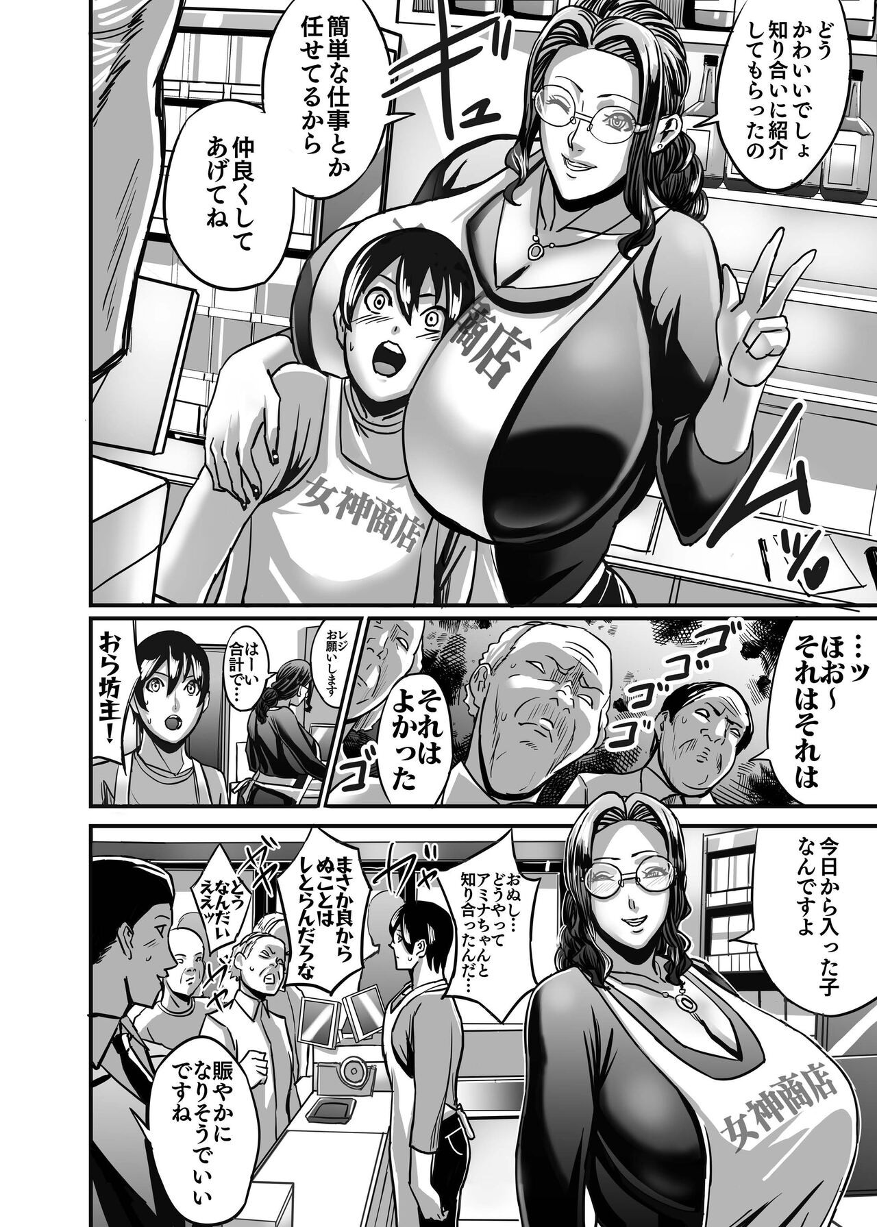 Page 123