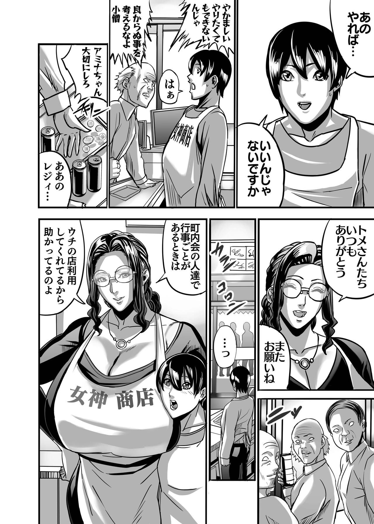 Page 127
