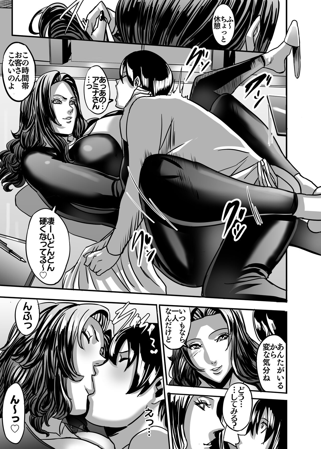 Page 130