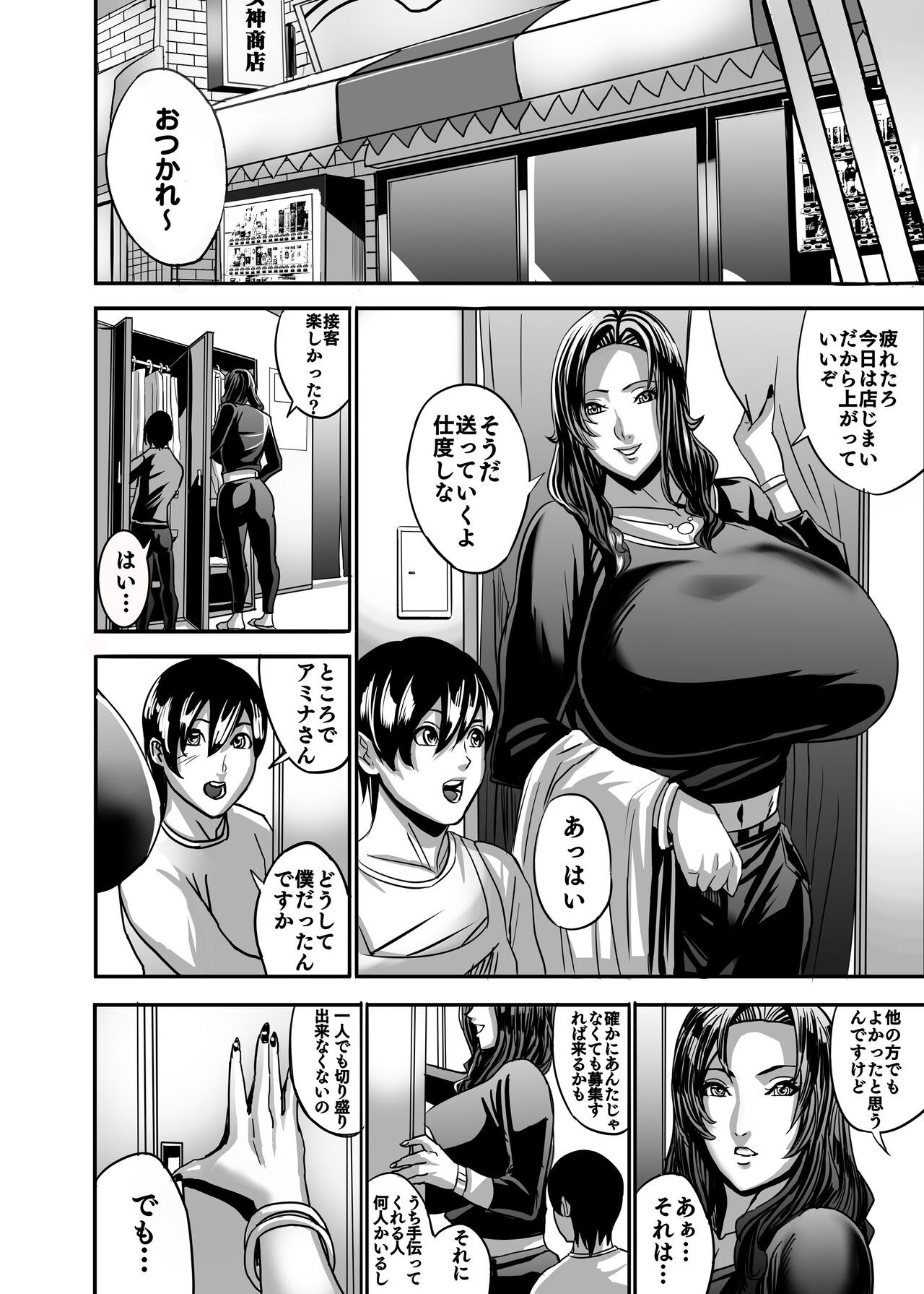 Page 151