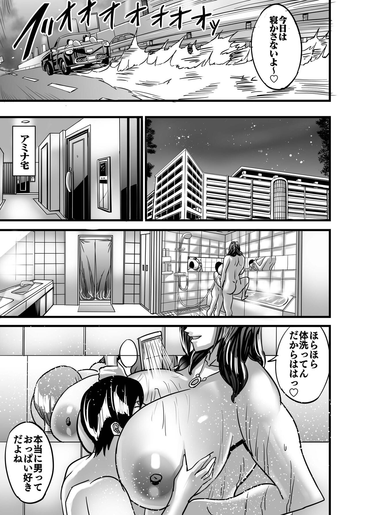 Page 154