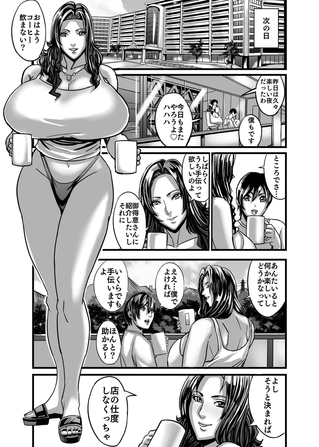 Page 174