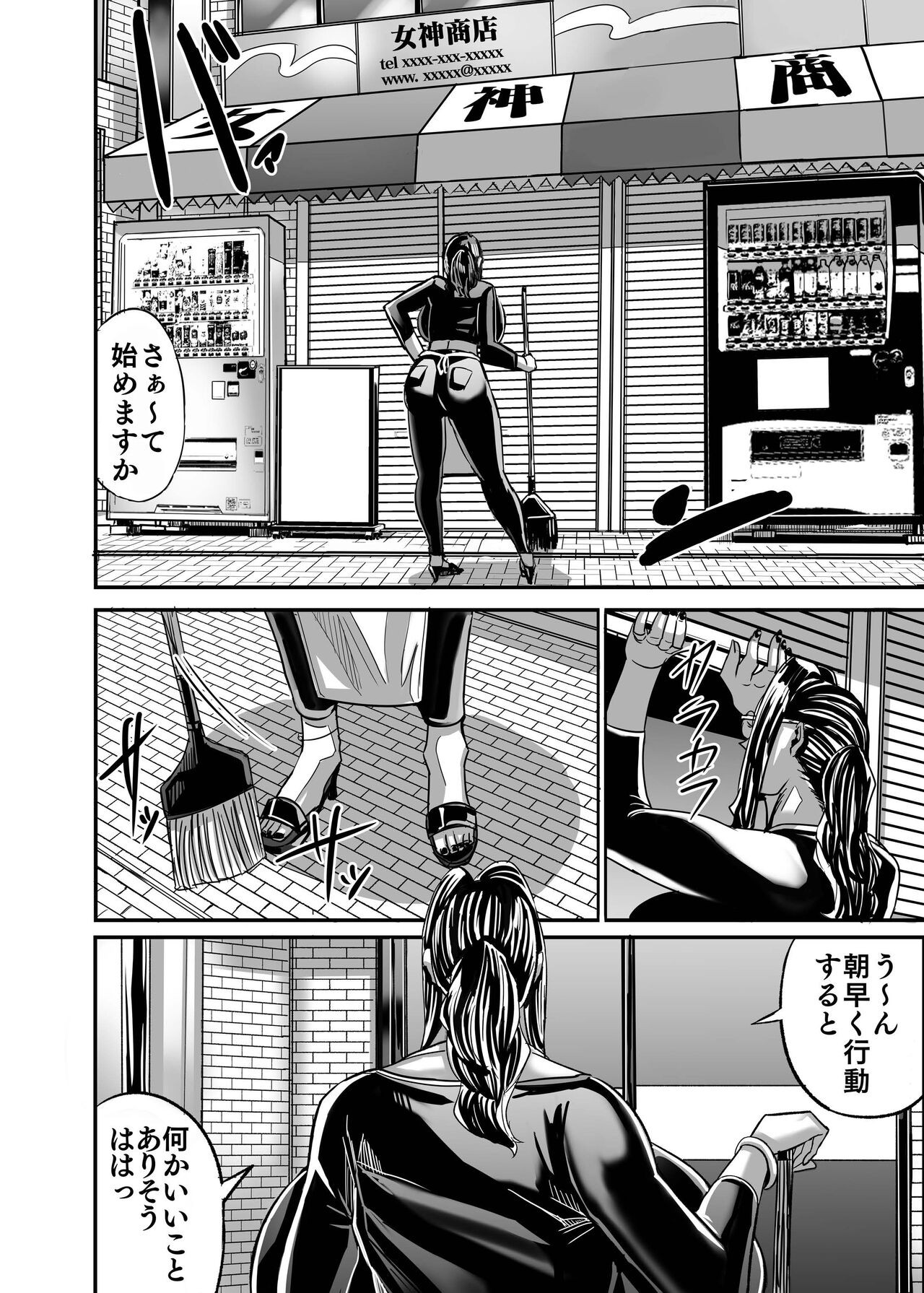 Page 73