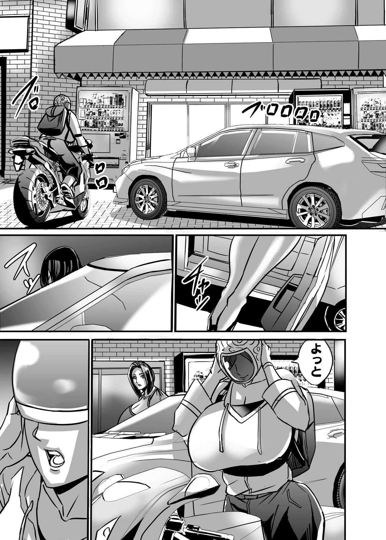 Page 76