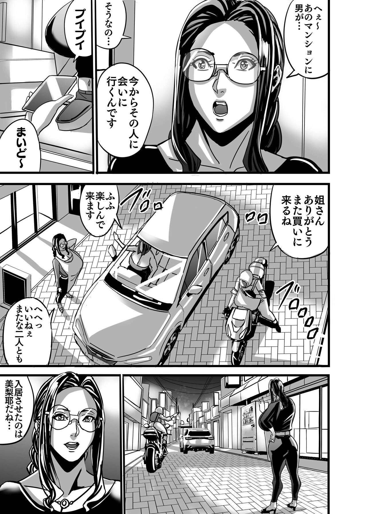 Page 80