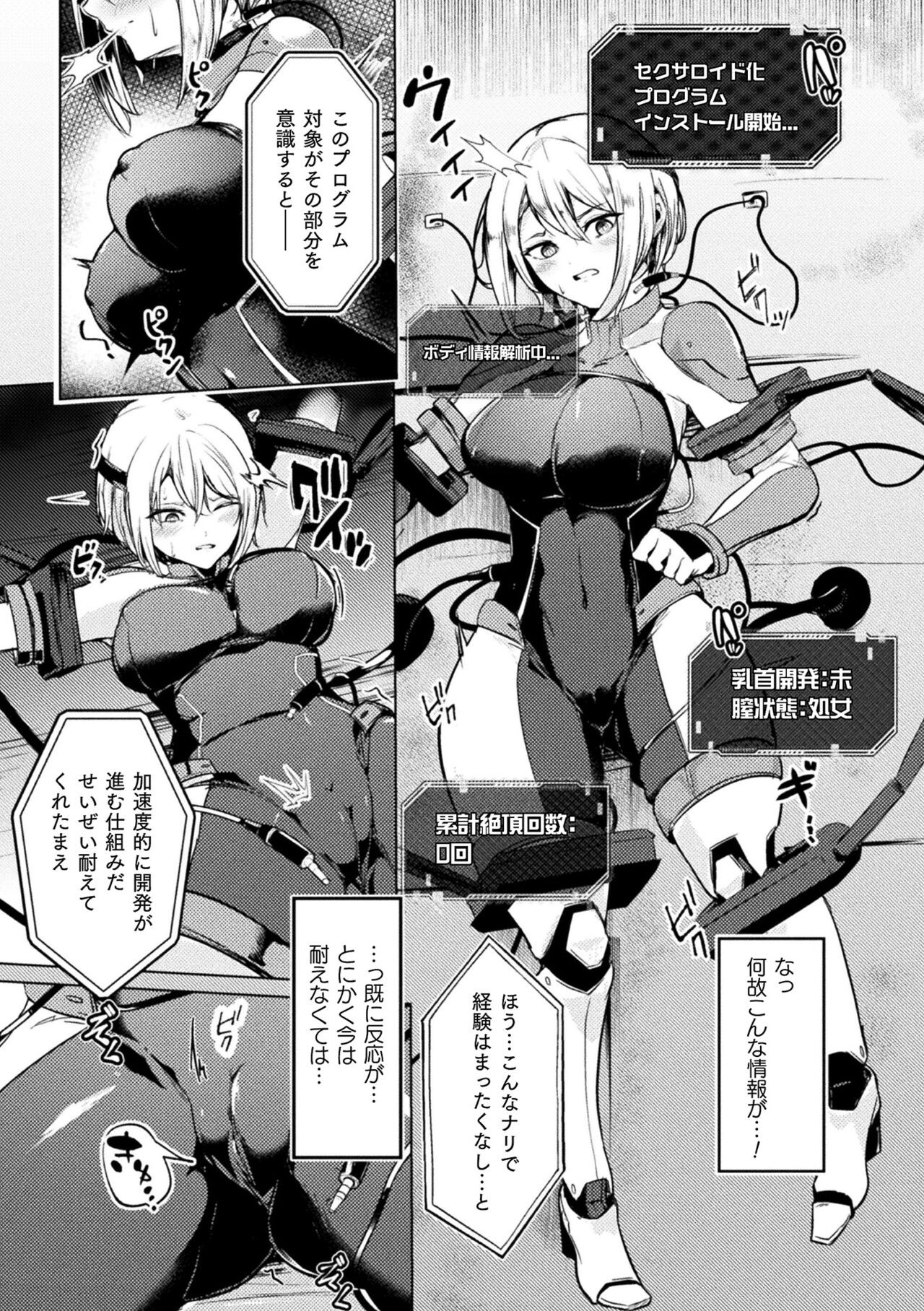 Page 47