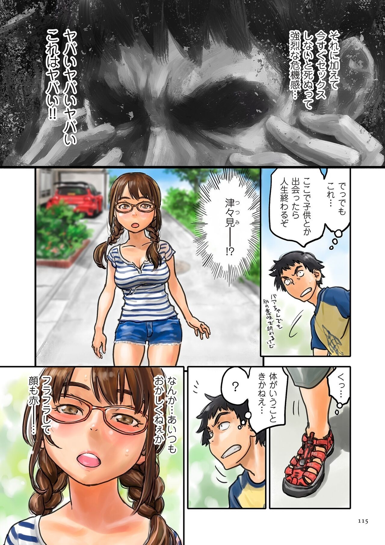 Page 115