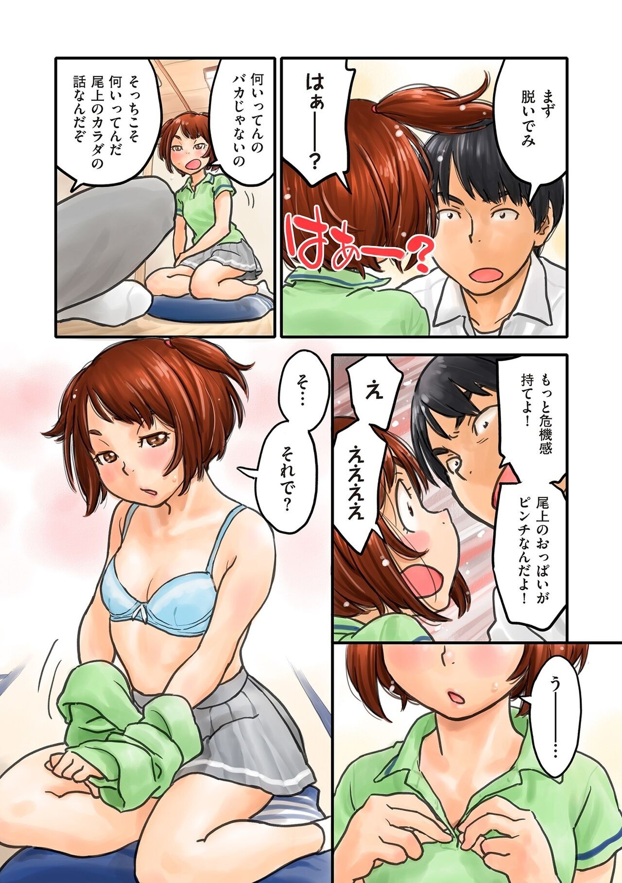 Page 136
