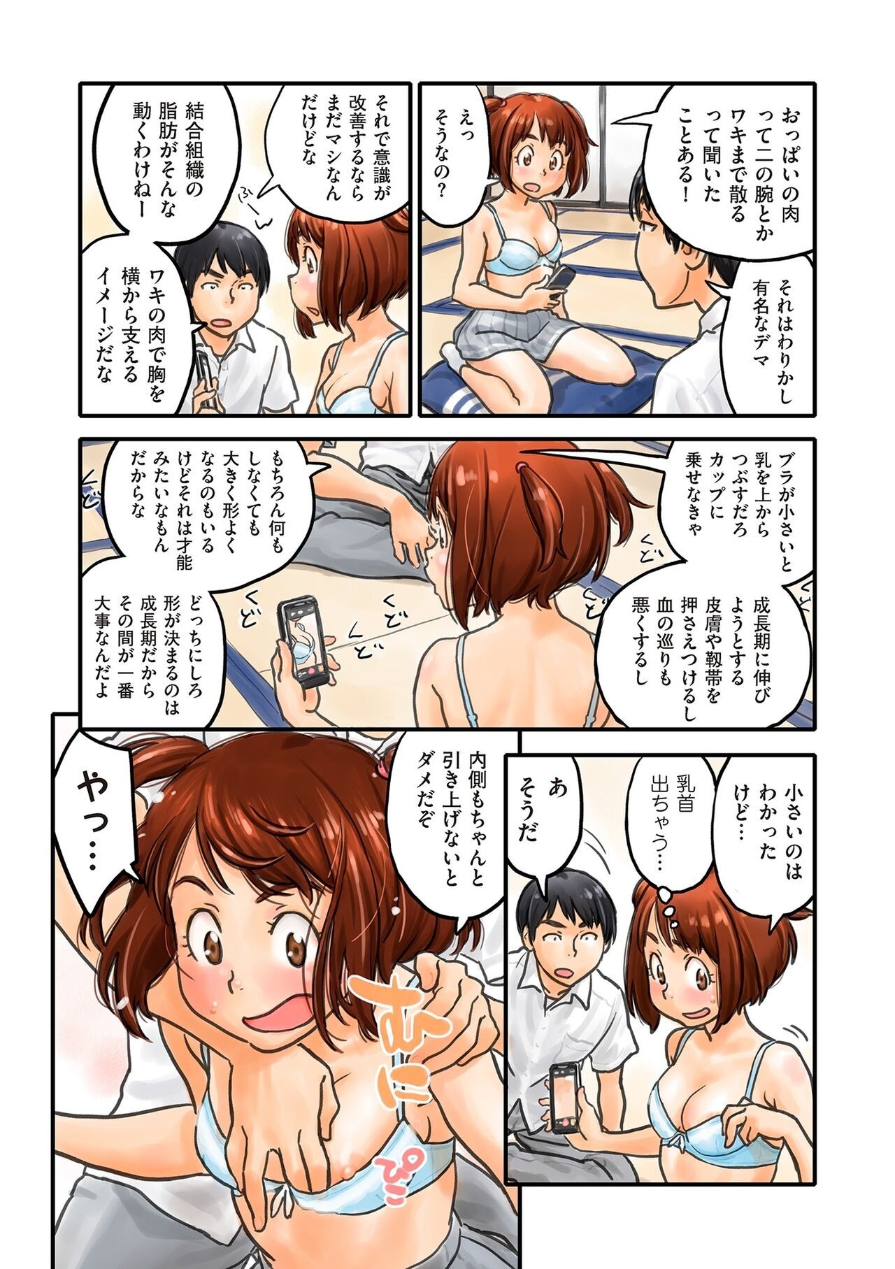 Page 140