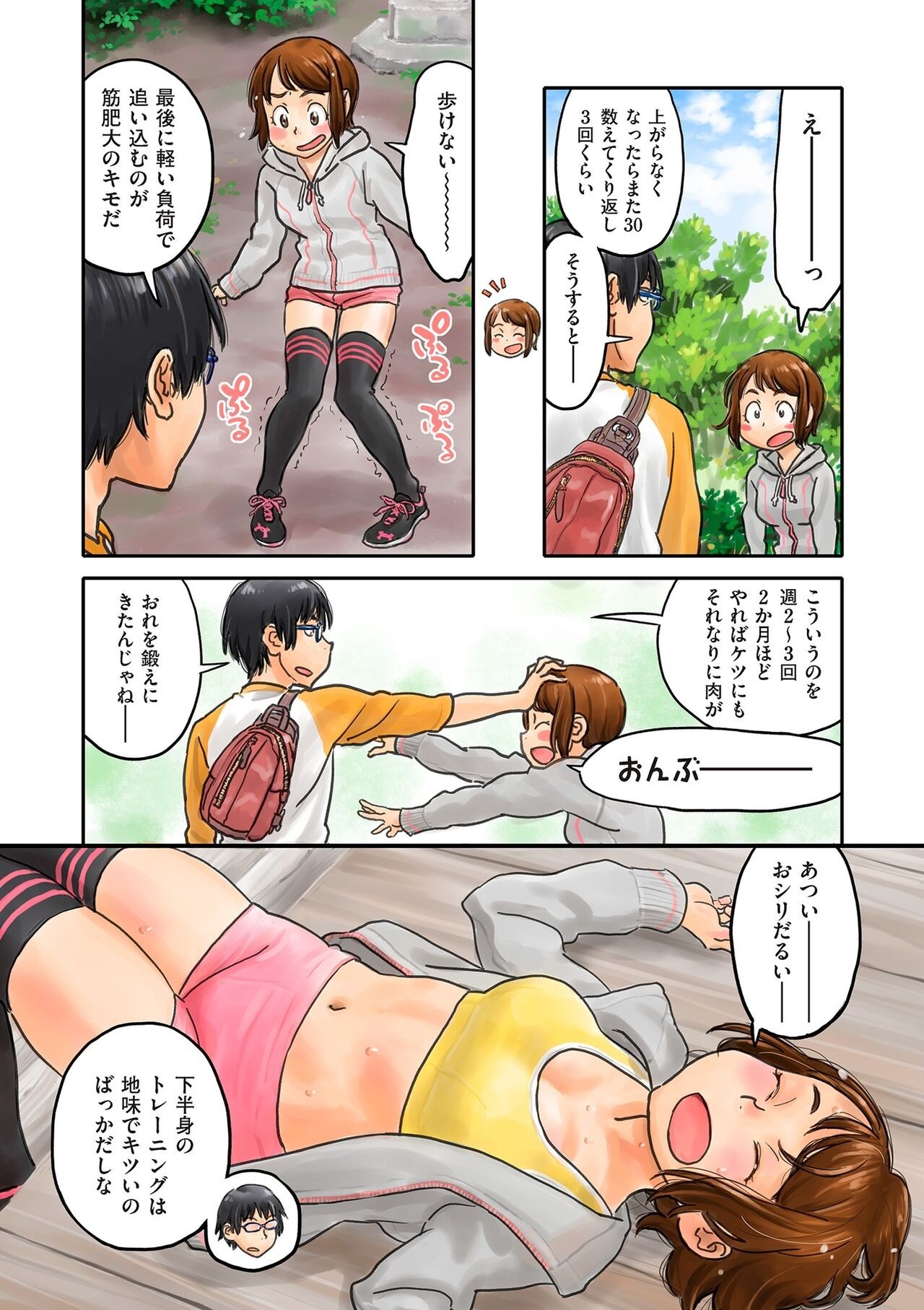 Page 148