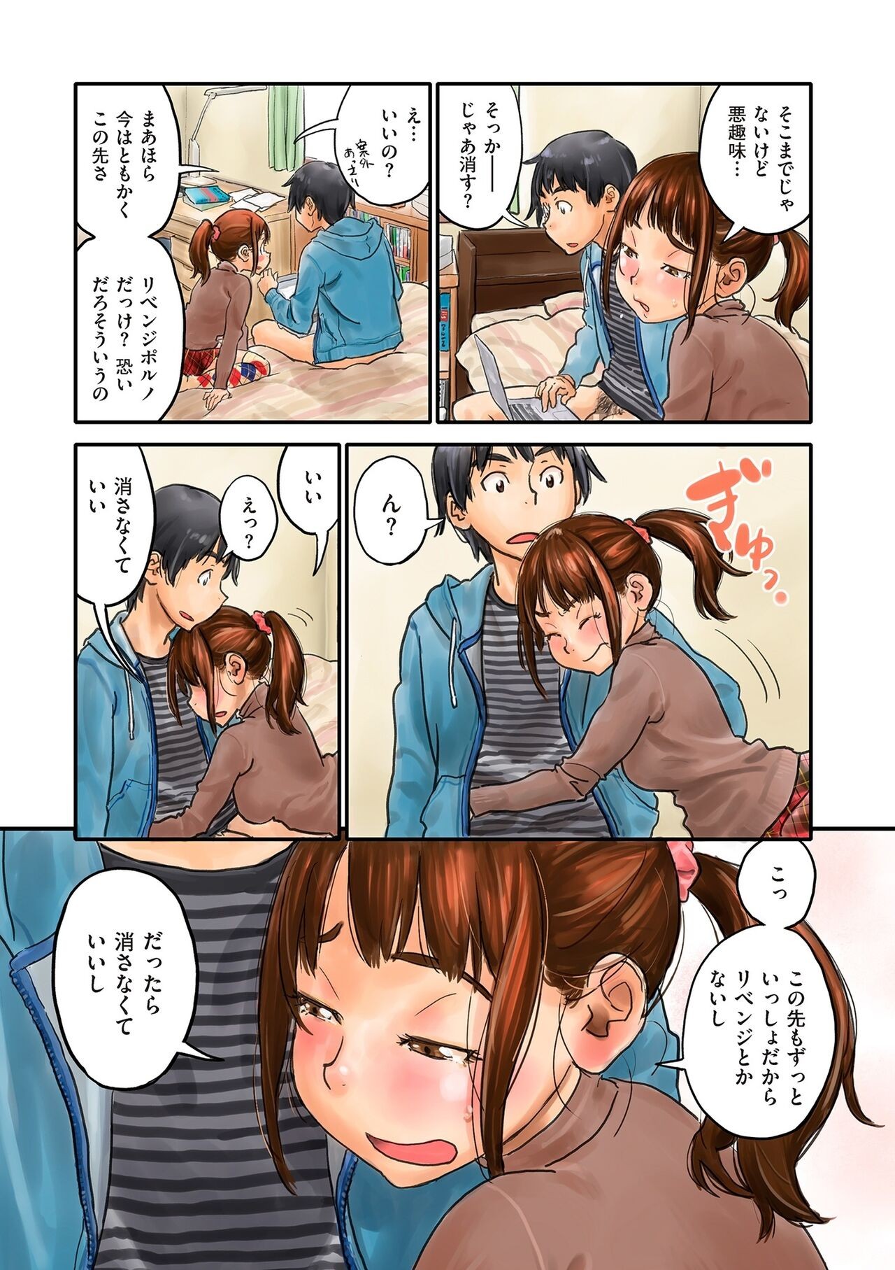 Page 162