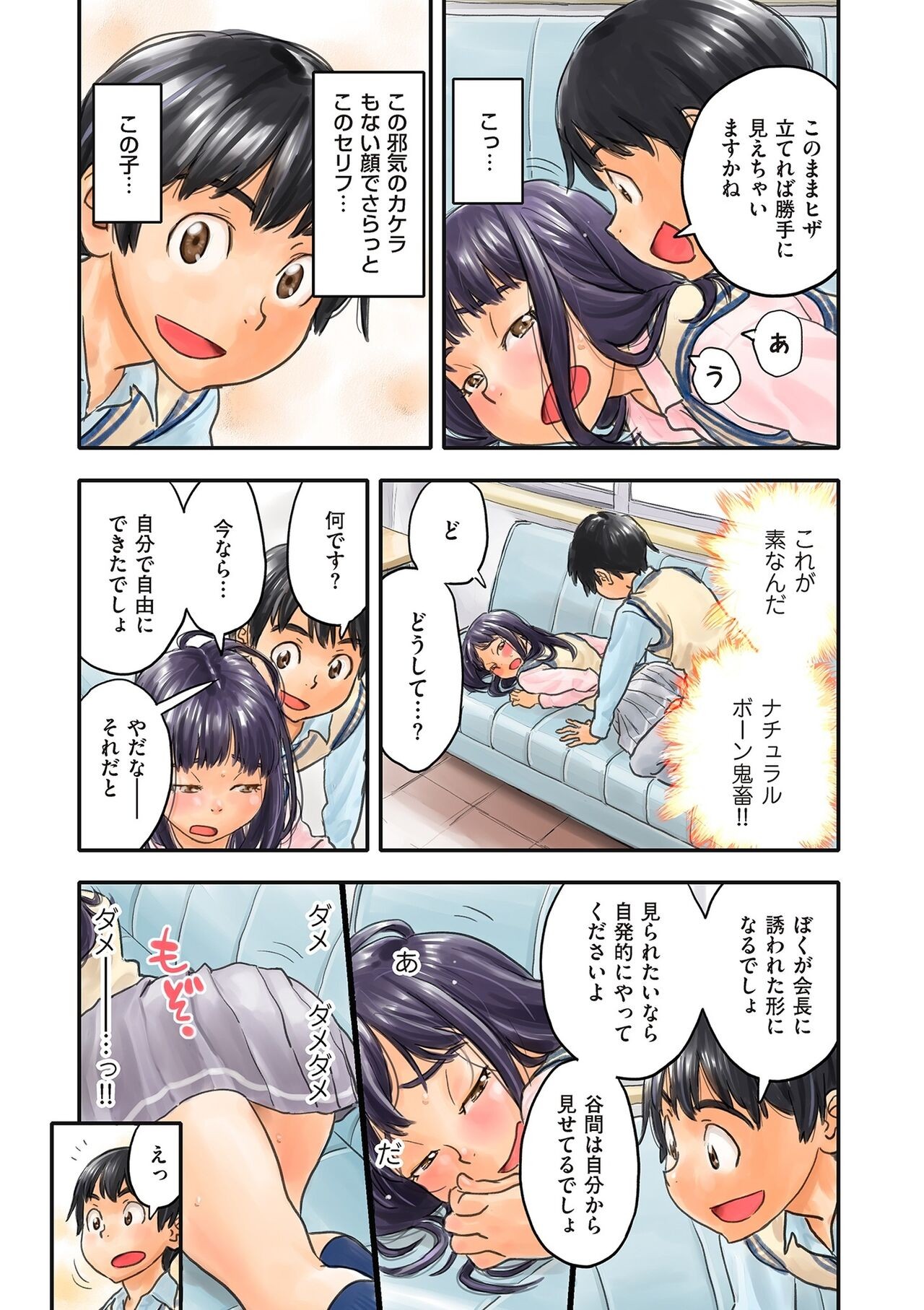 Page 184