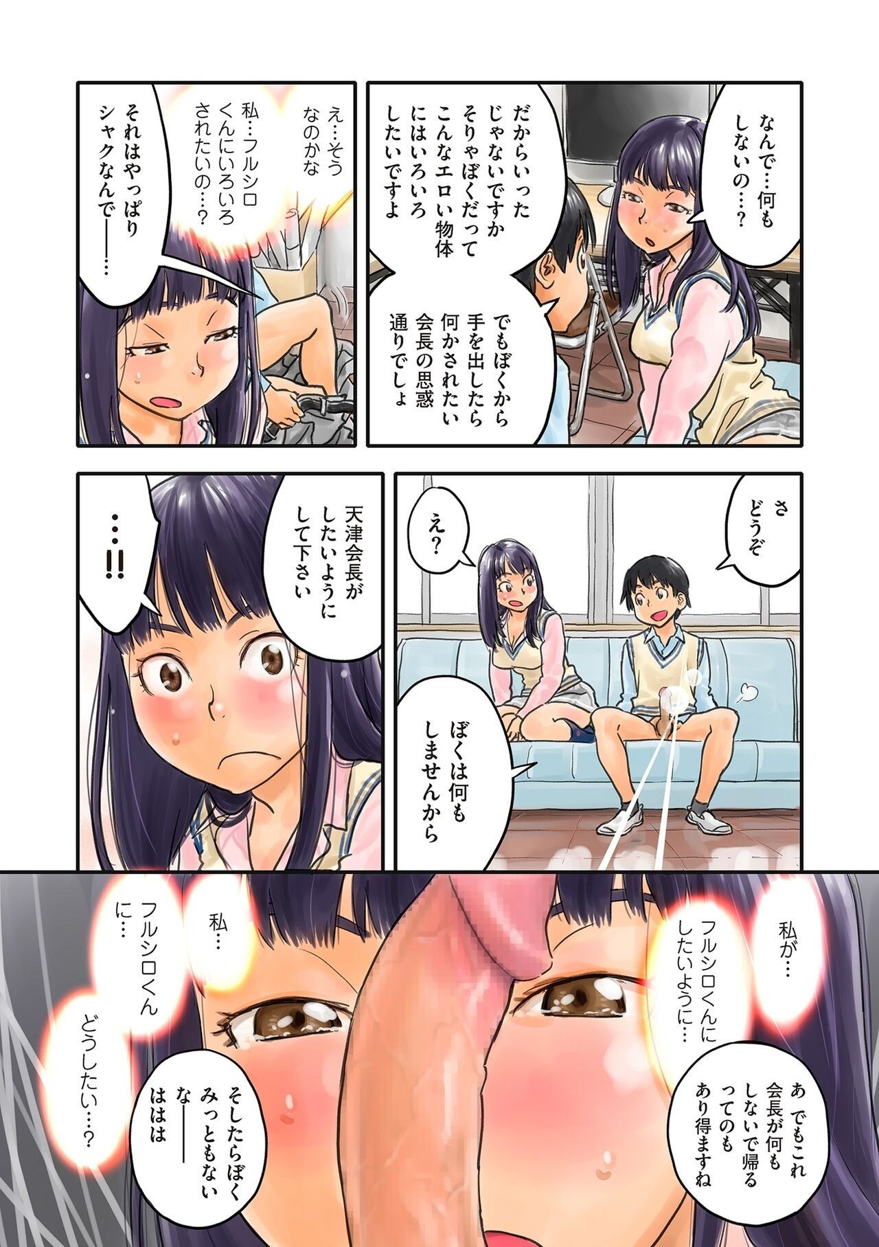 Page 187