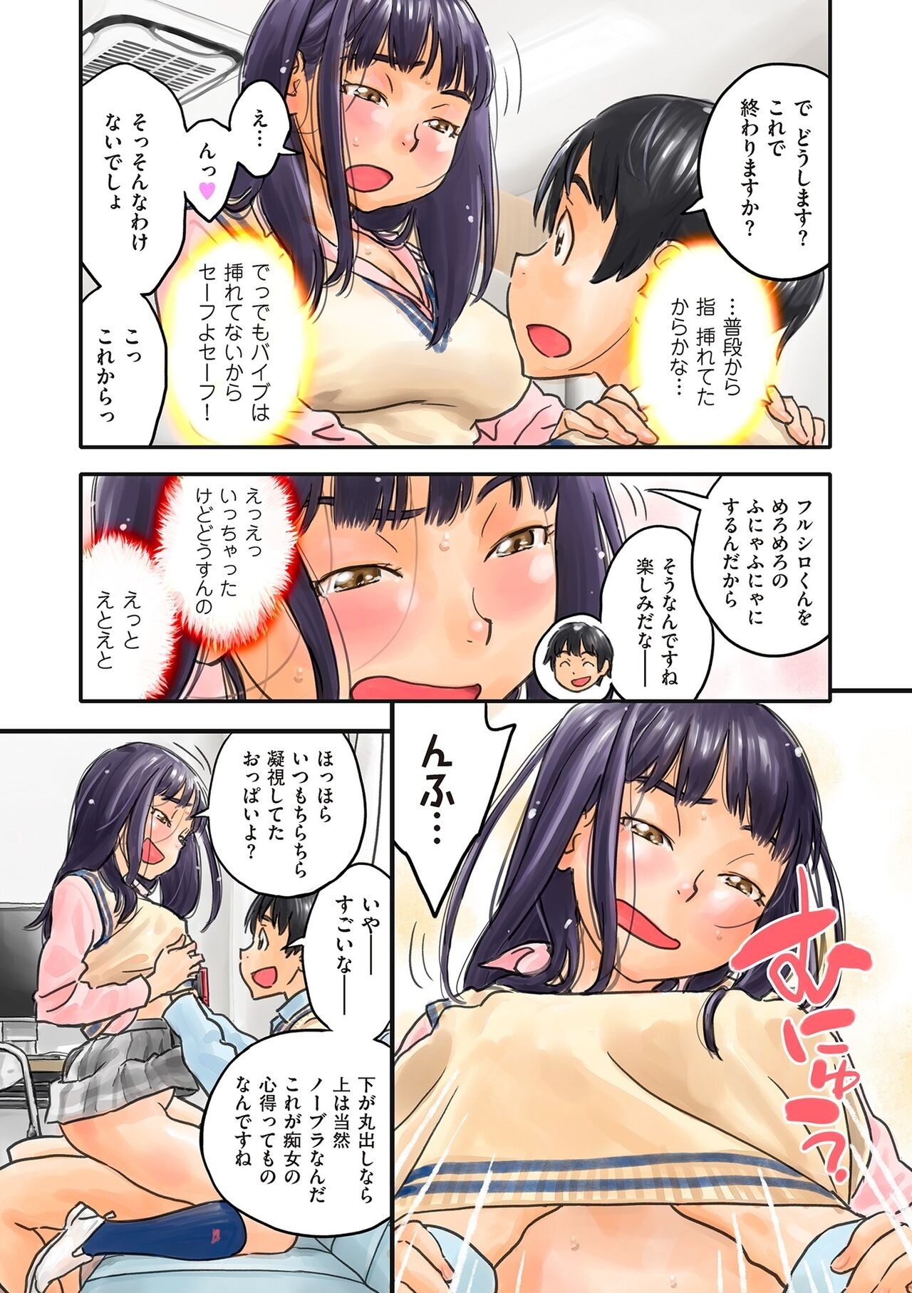 Page 189