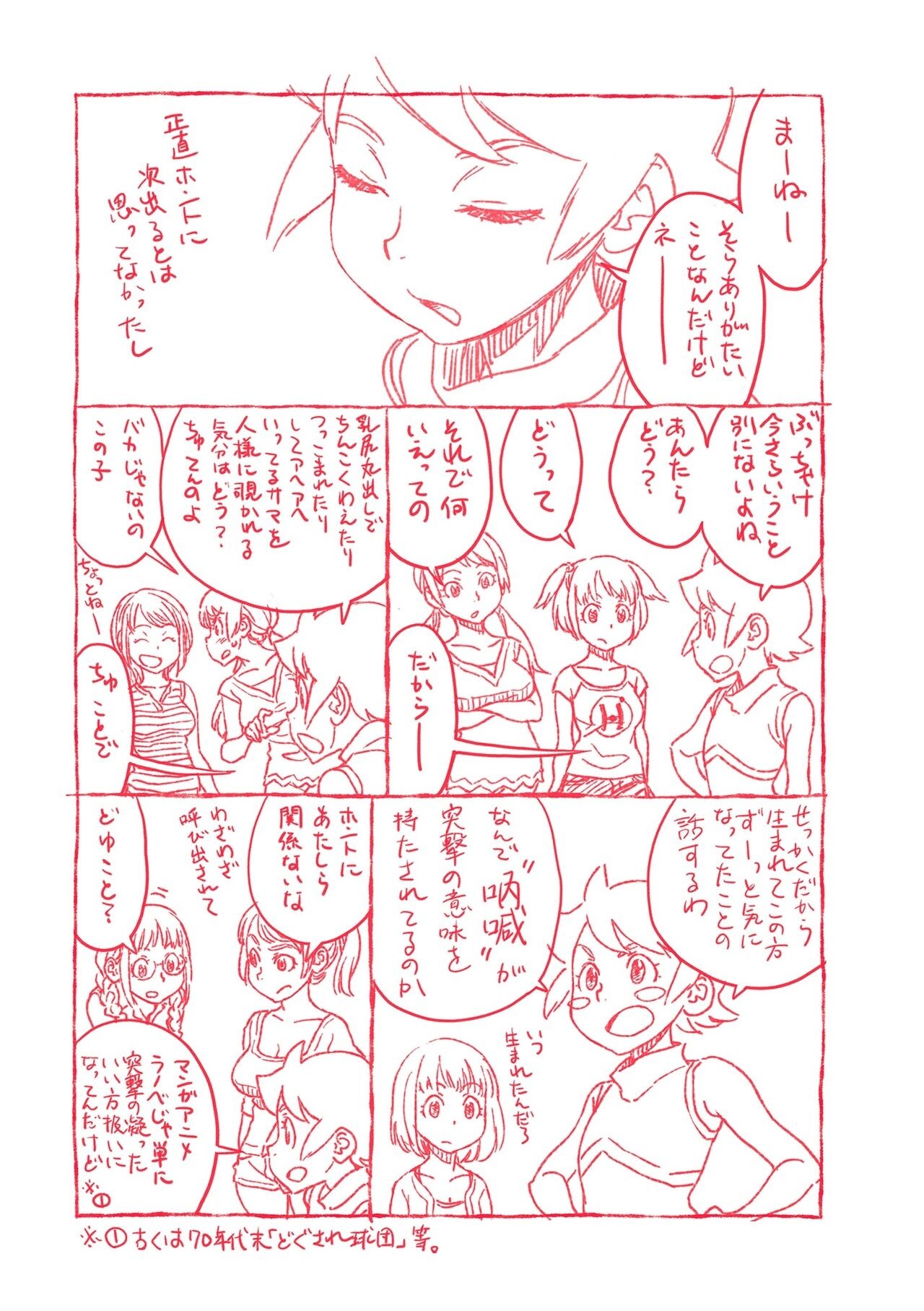 Page 196
