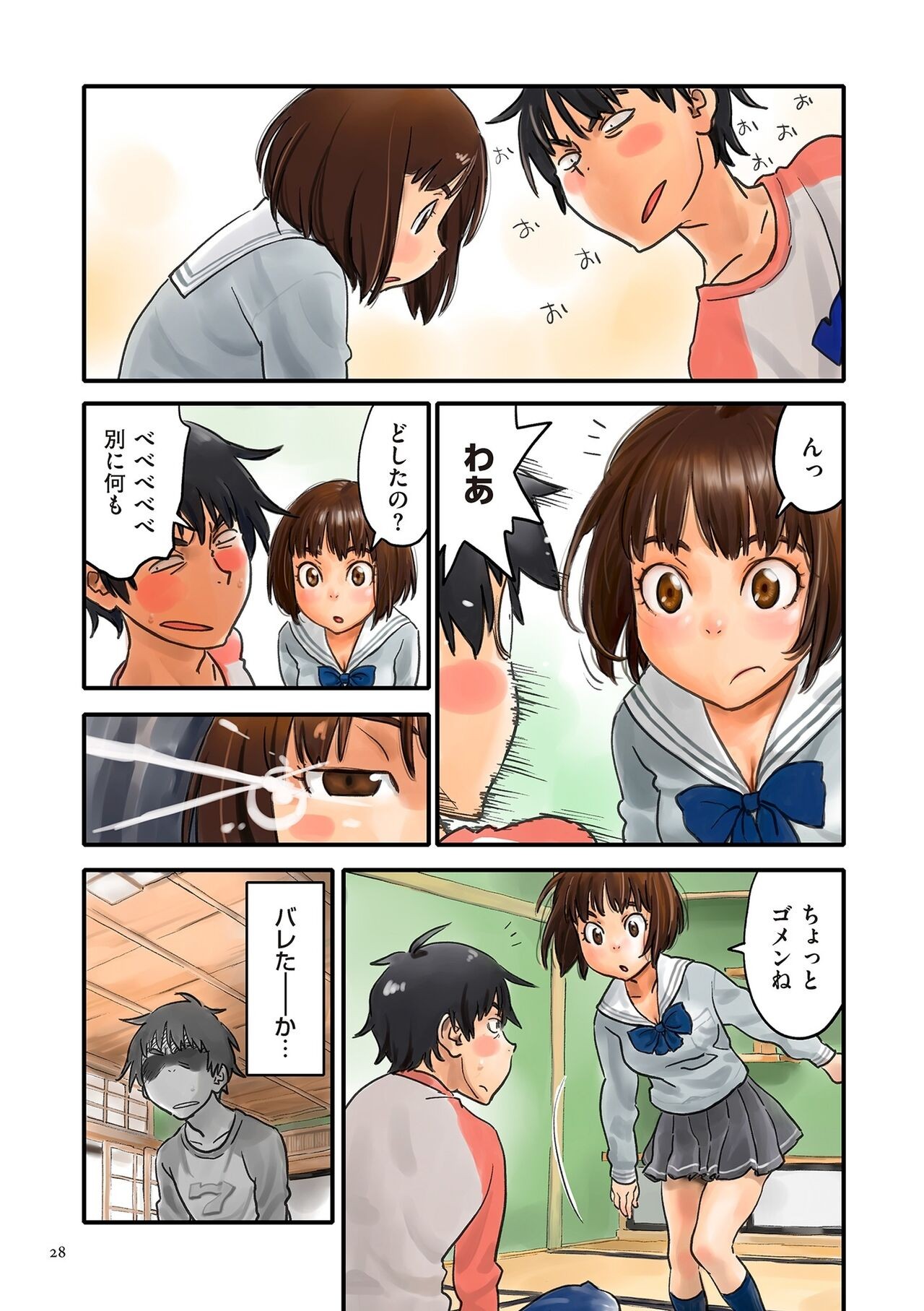 Page 28