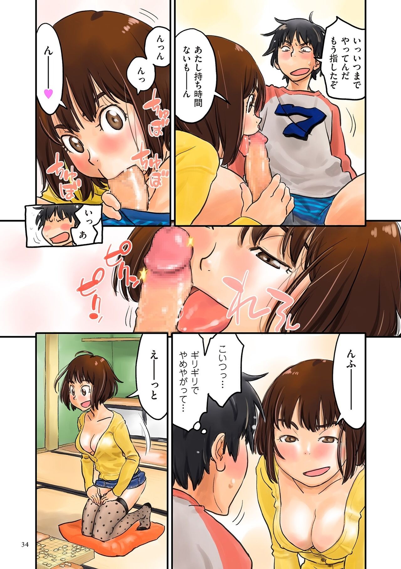 Page 34