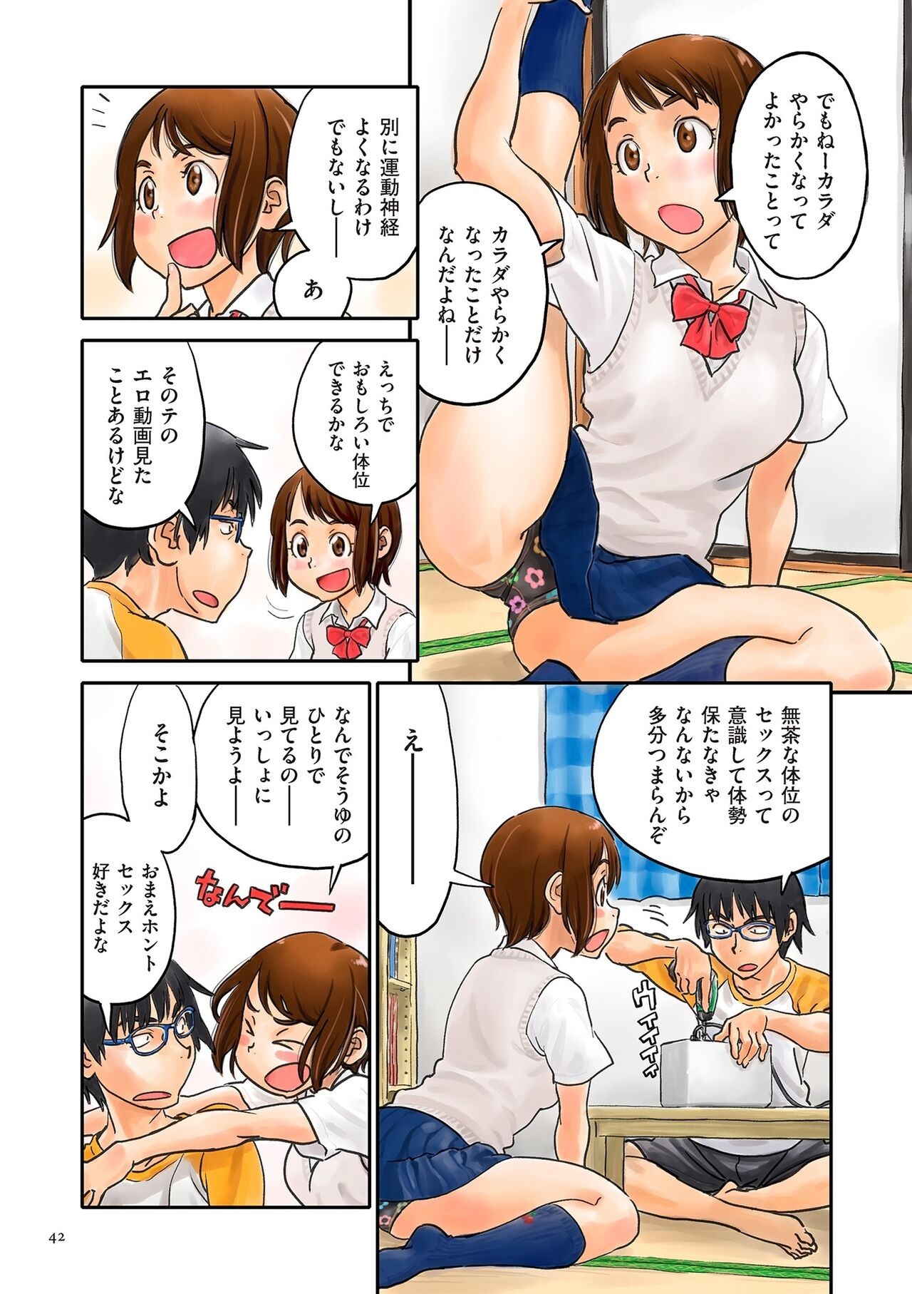 Page 42
