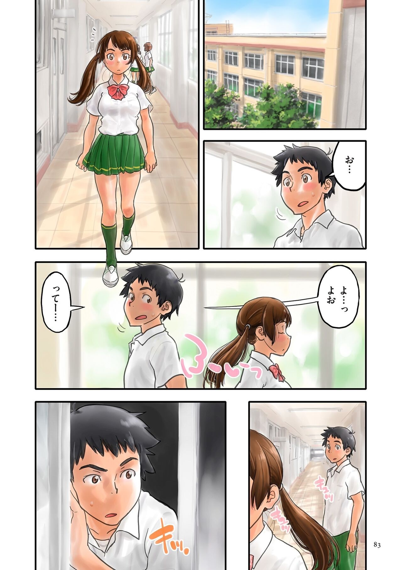 Page 83