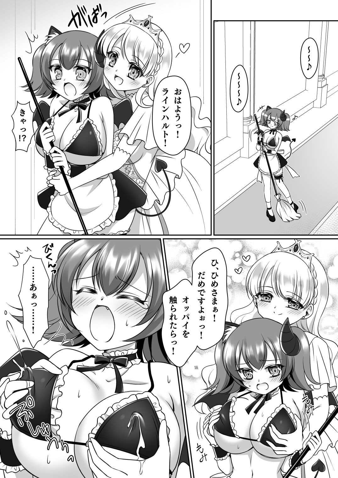 Page 37