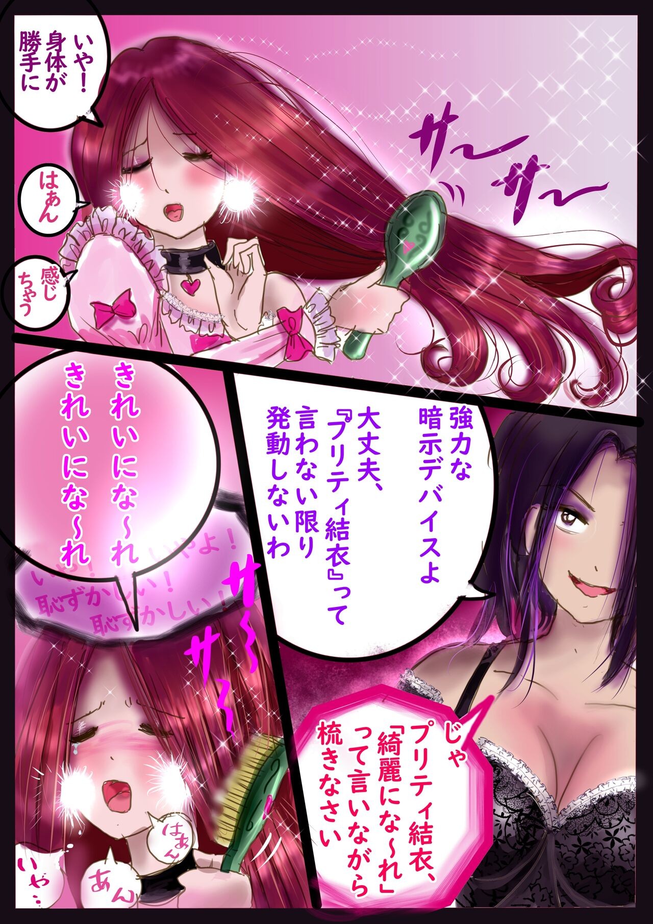 Page 55