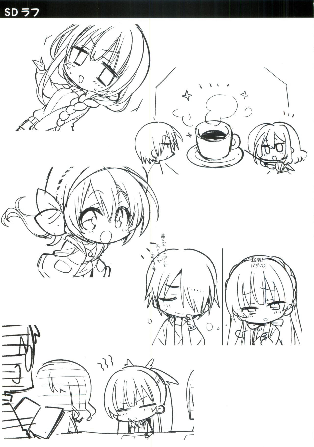 Page 47