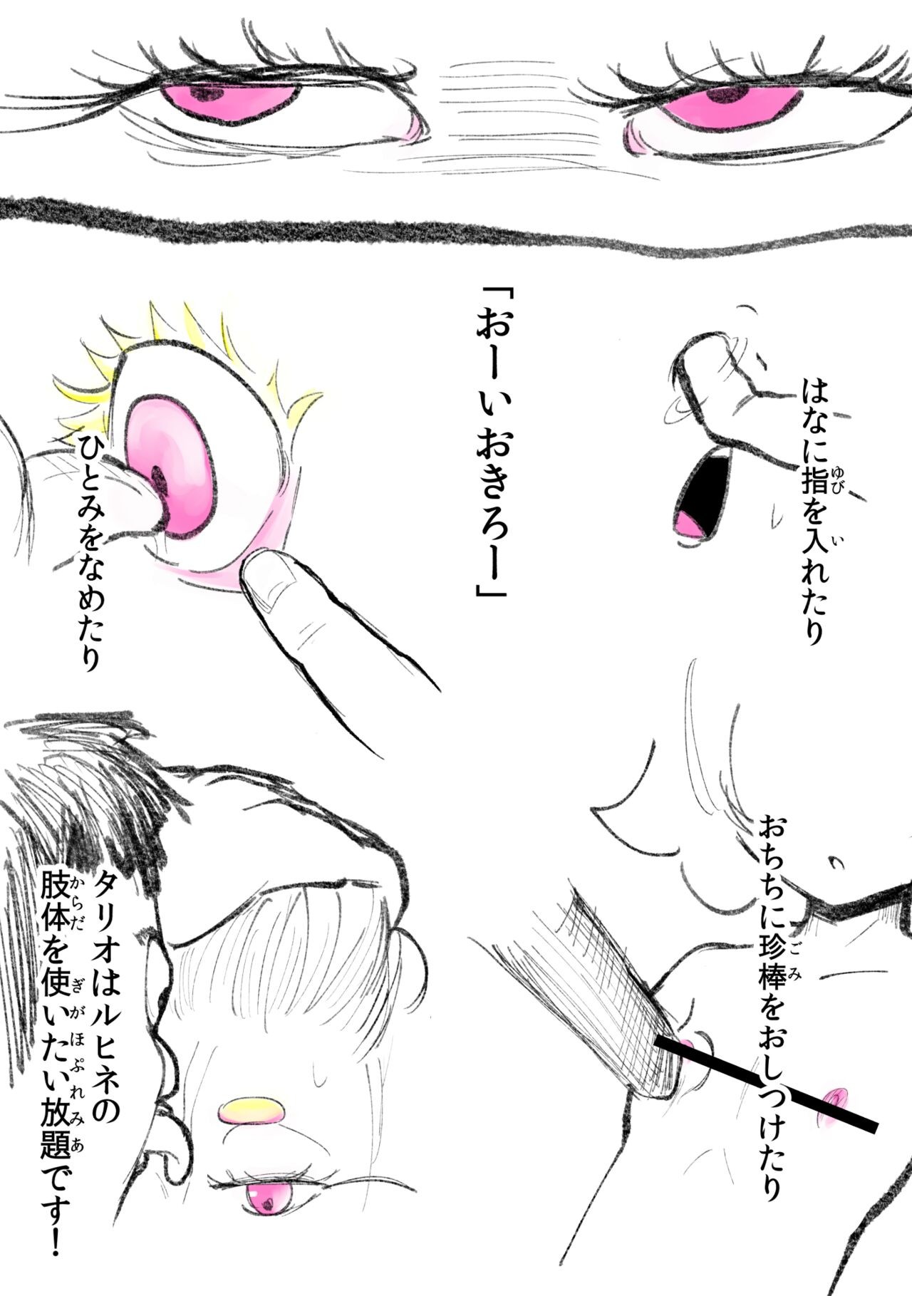 Page 83
