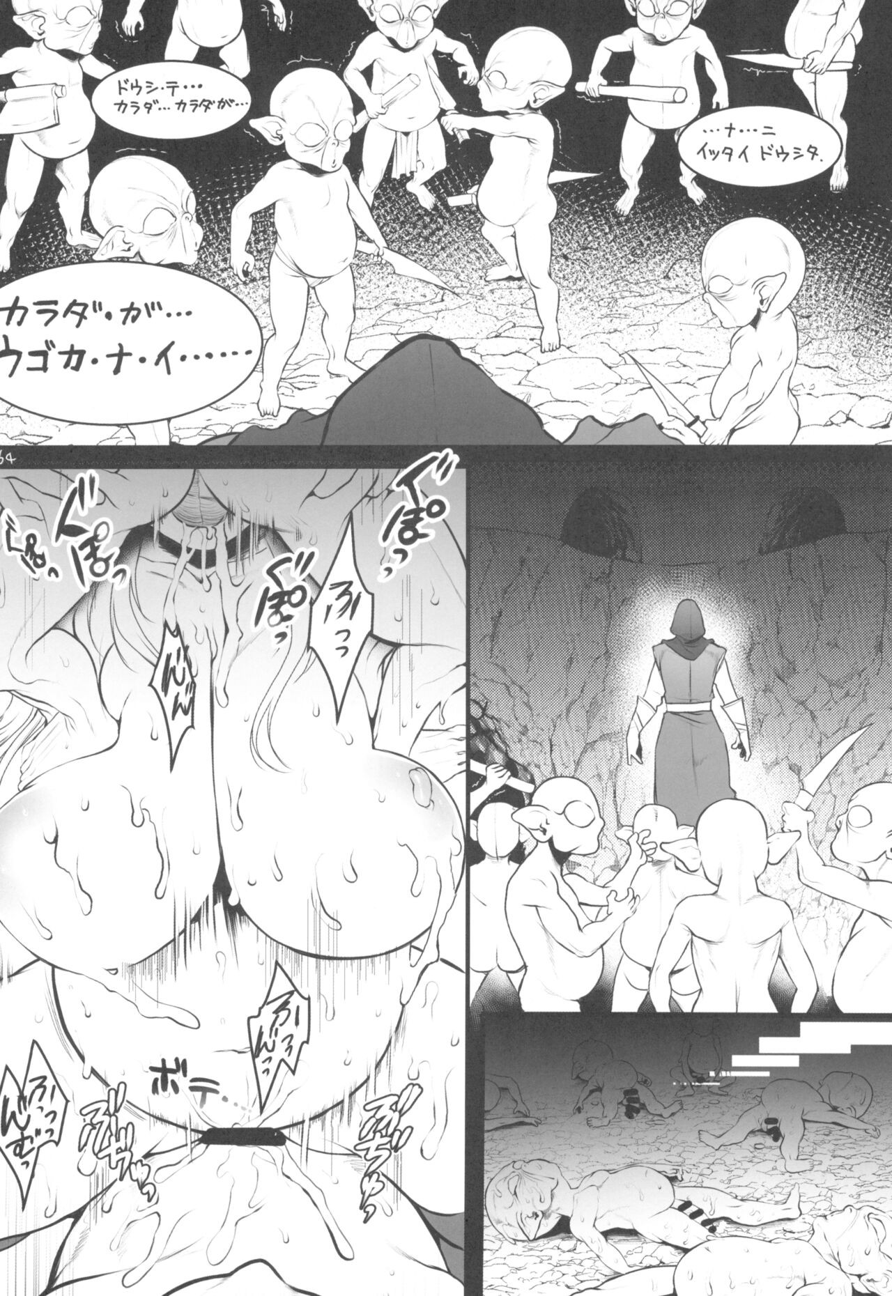Page 66