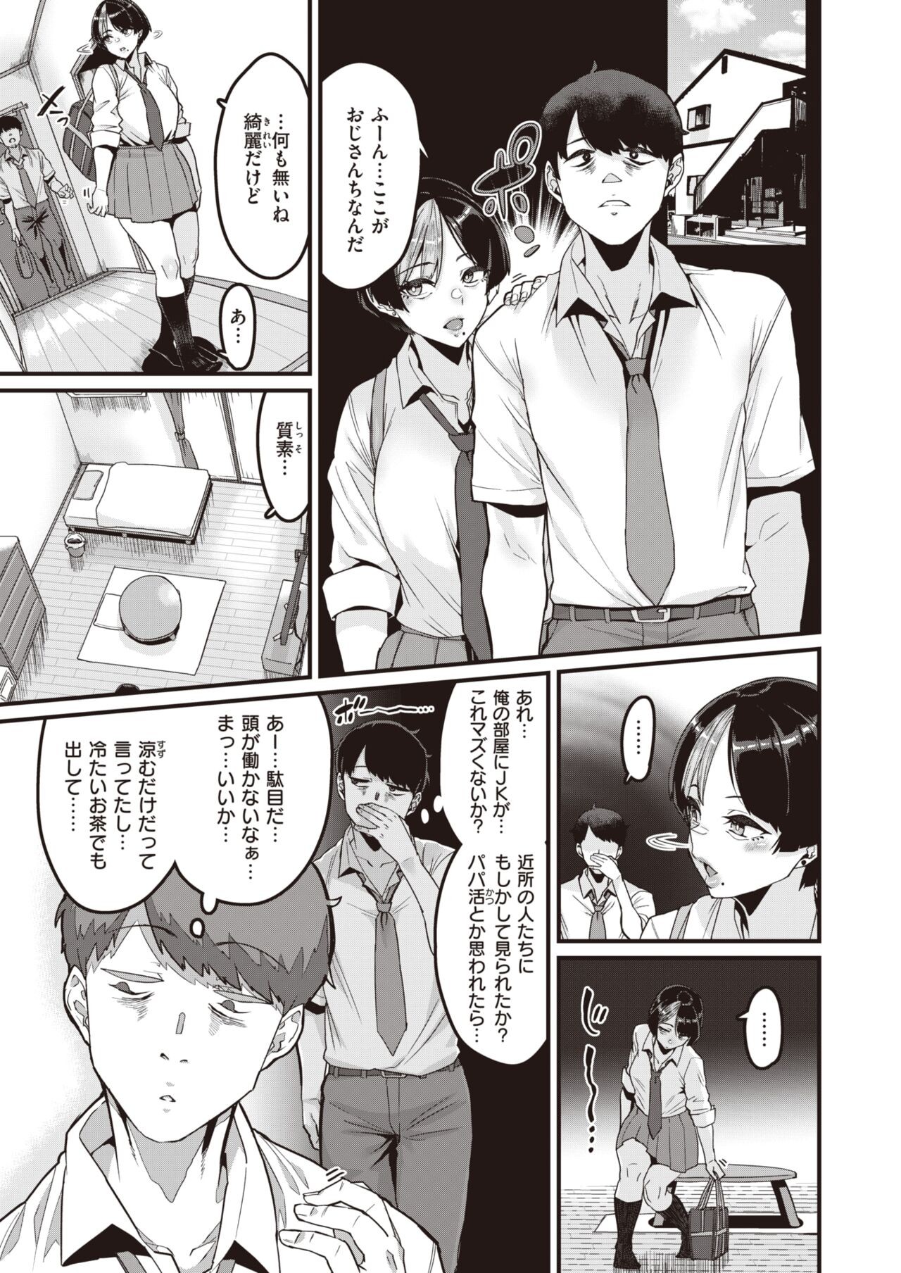 Page 100