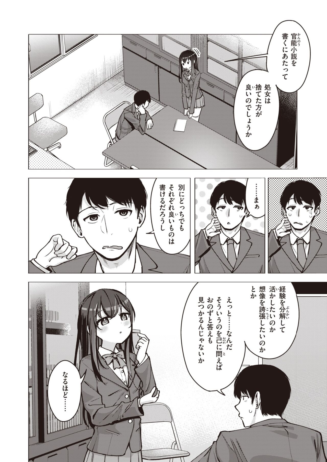 Page 169