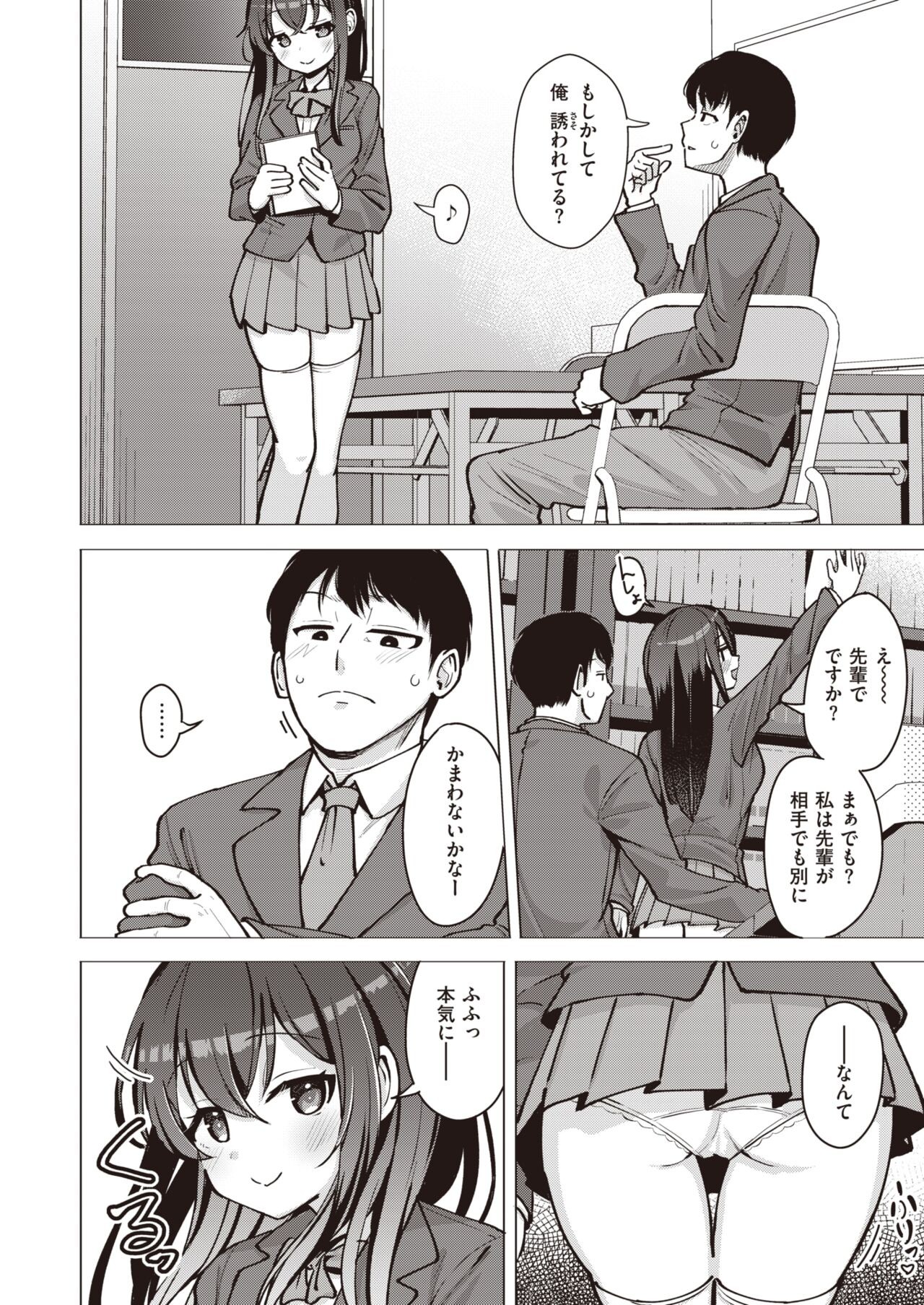 Page 171
