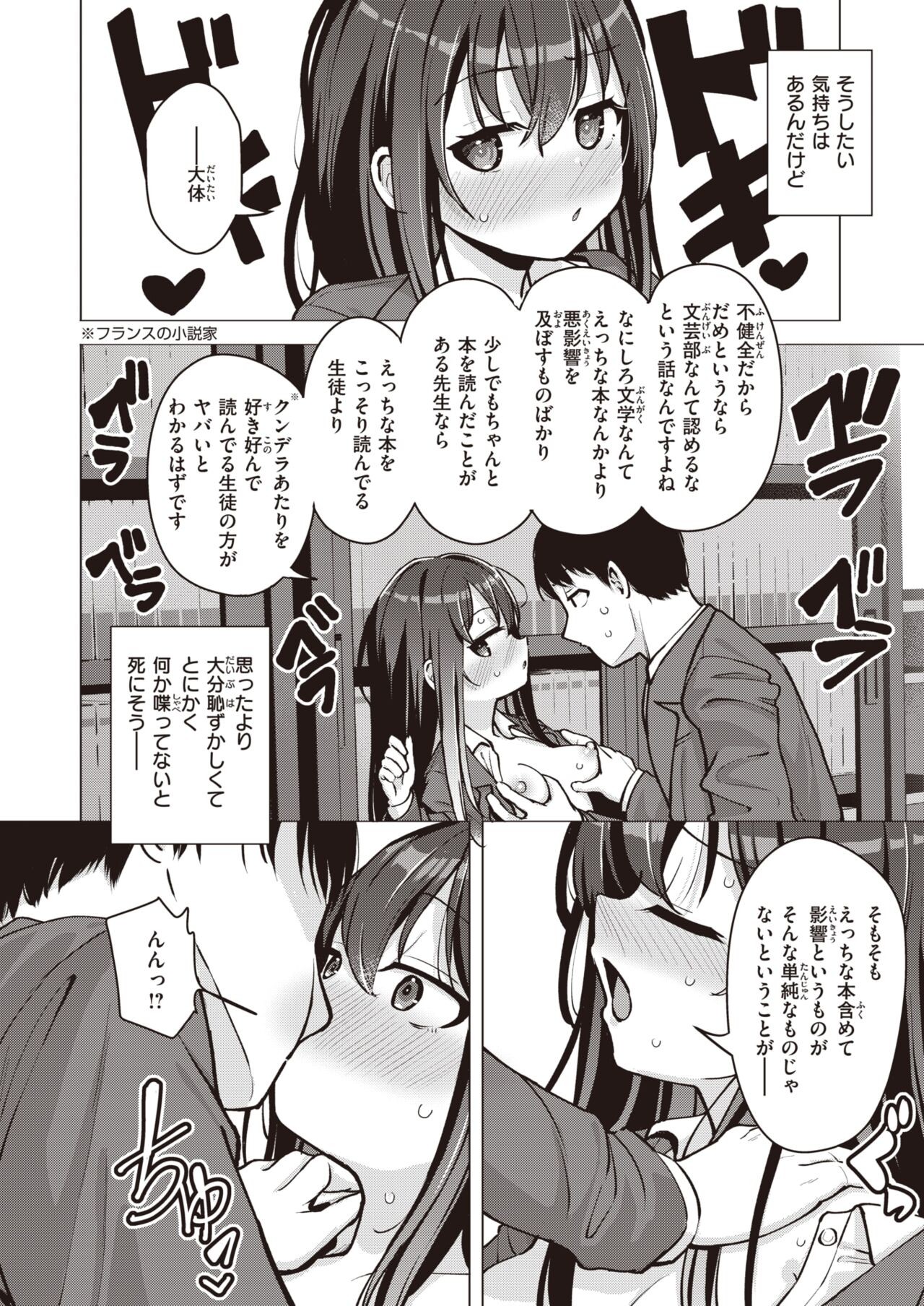 Page 173
