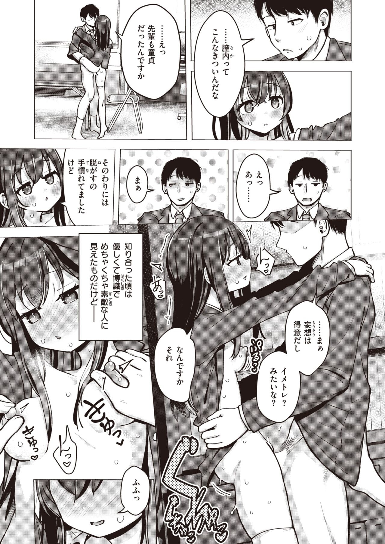 Page 178