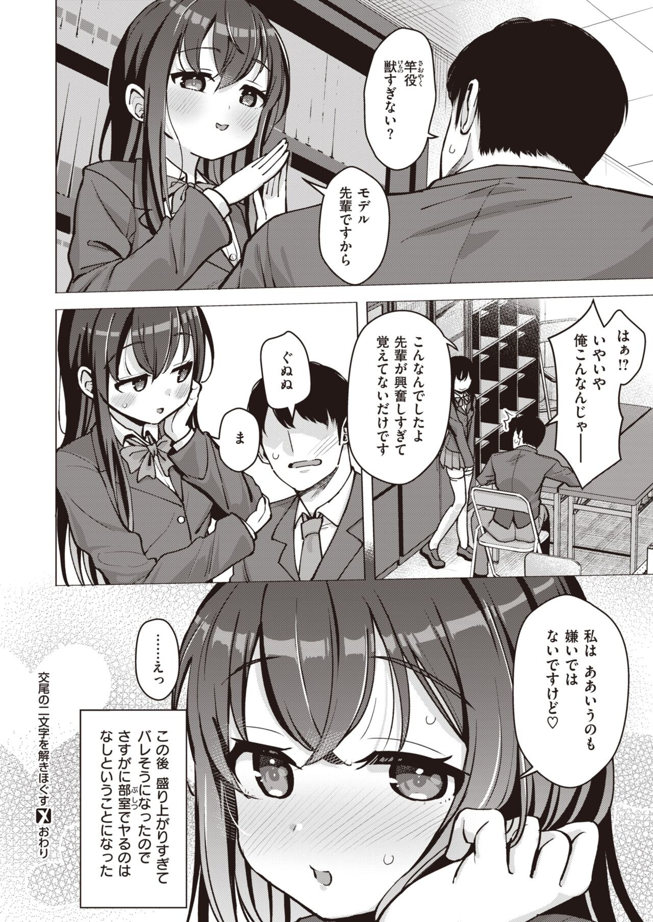 Page 189
