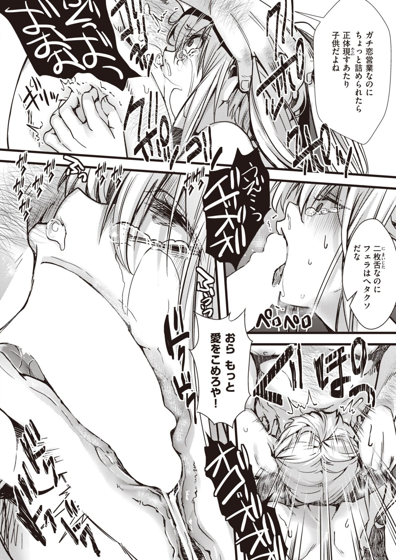 Page 207
